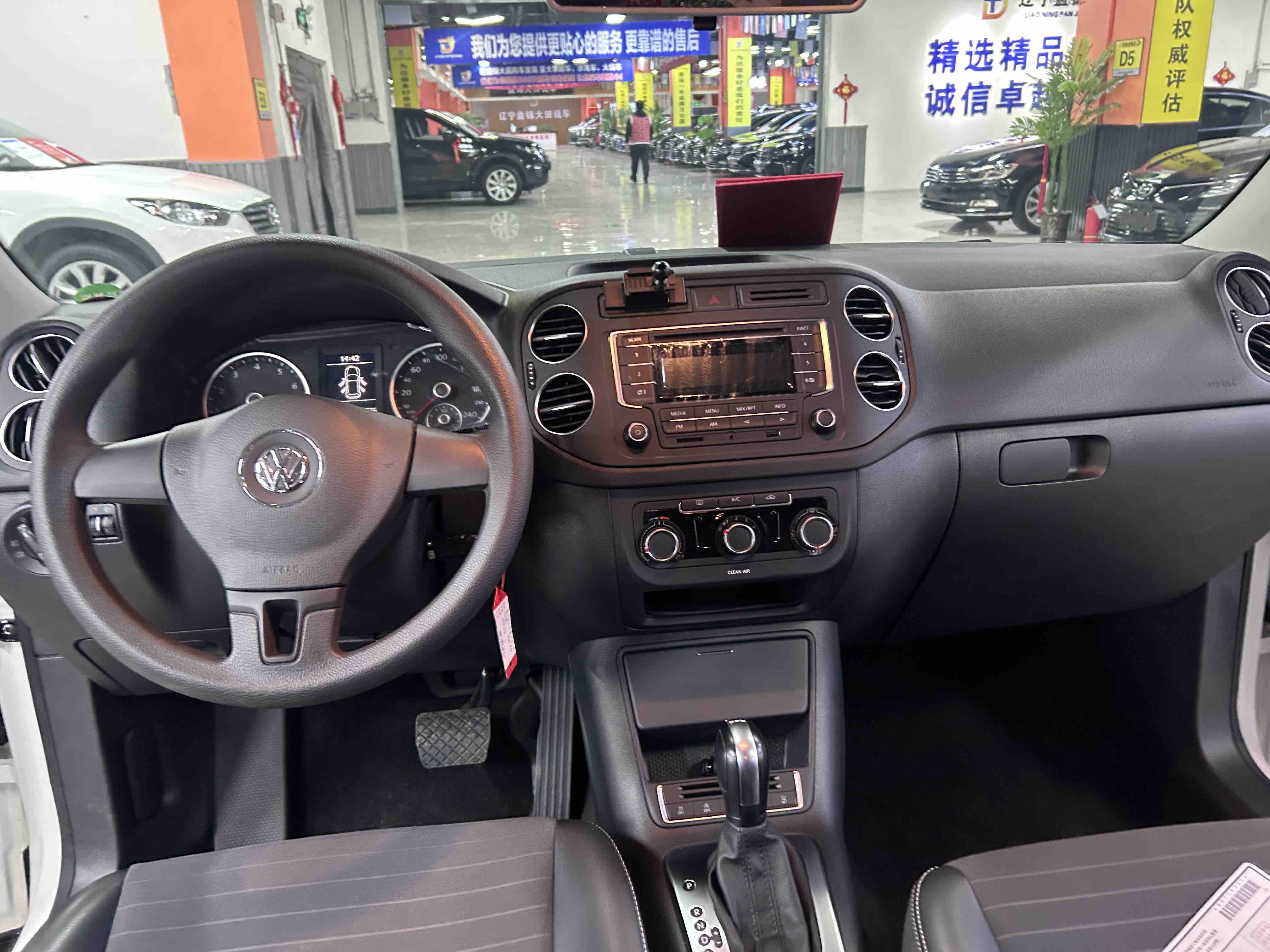 Volkswagen Tiguan 2017 car image #14