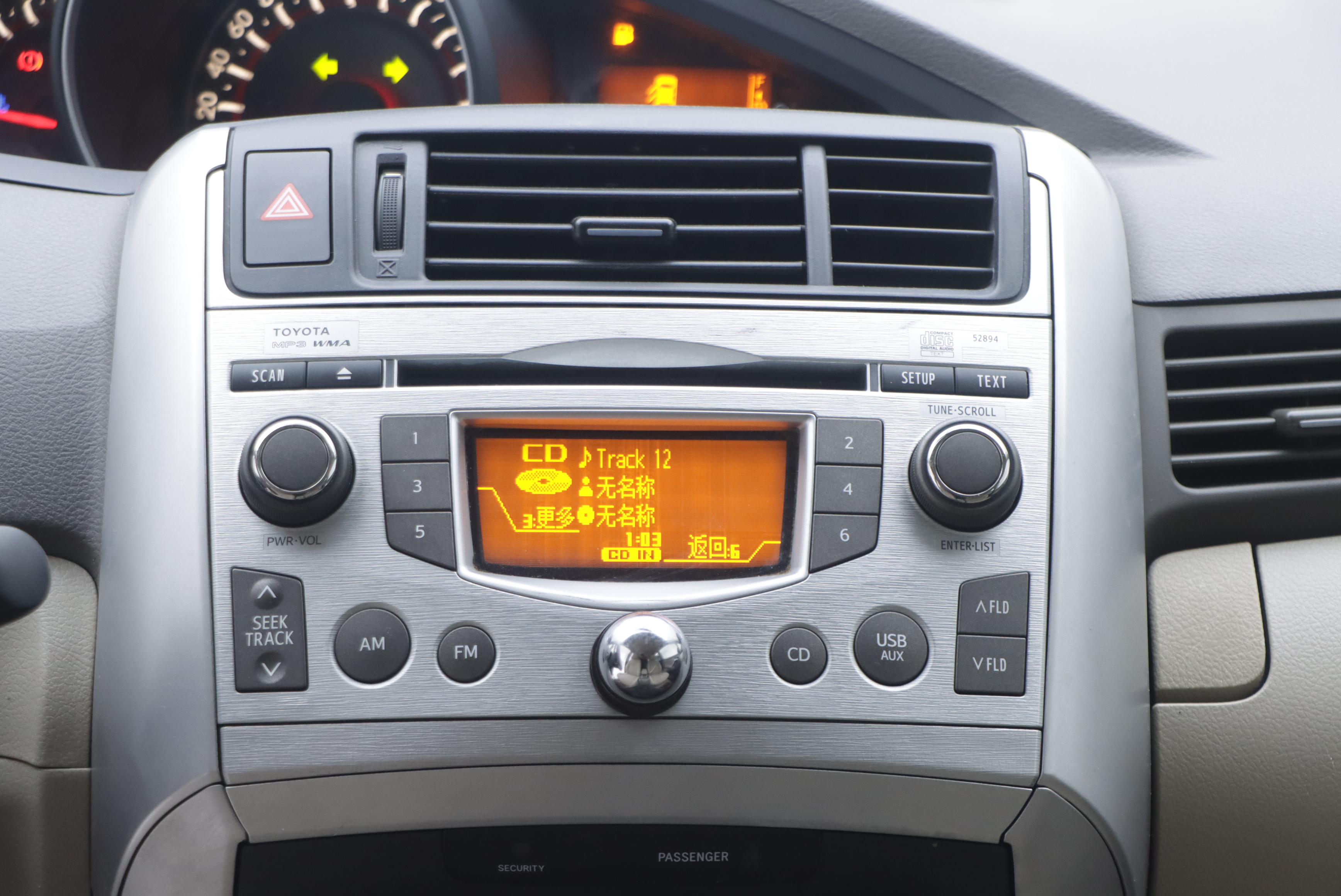 Toyota Verso 2015 immagine di auto #14