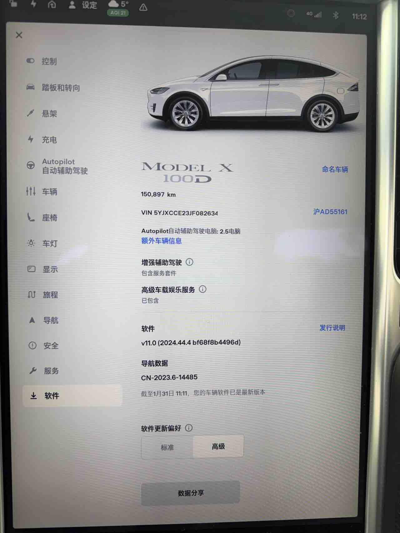 特斯拉 Model X 2018 汽车图片 #14