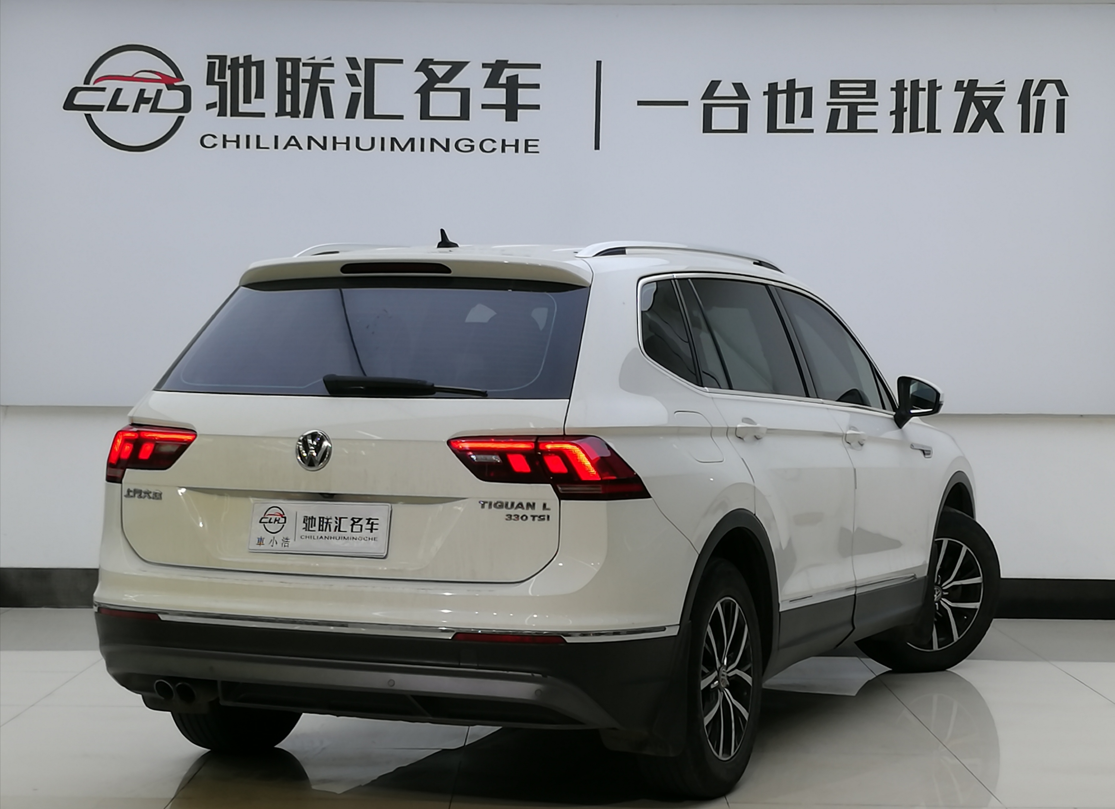 Volkswagen Tiguan L 2017 car image #14