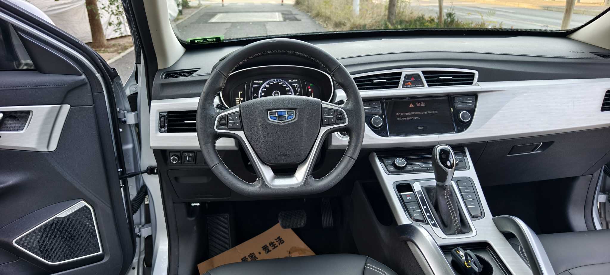 GEELY 2018 imagen de coche #14