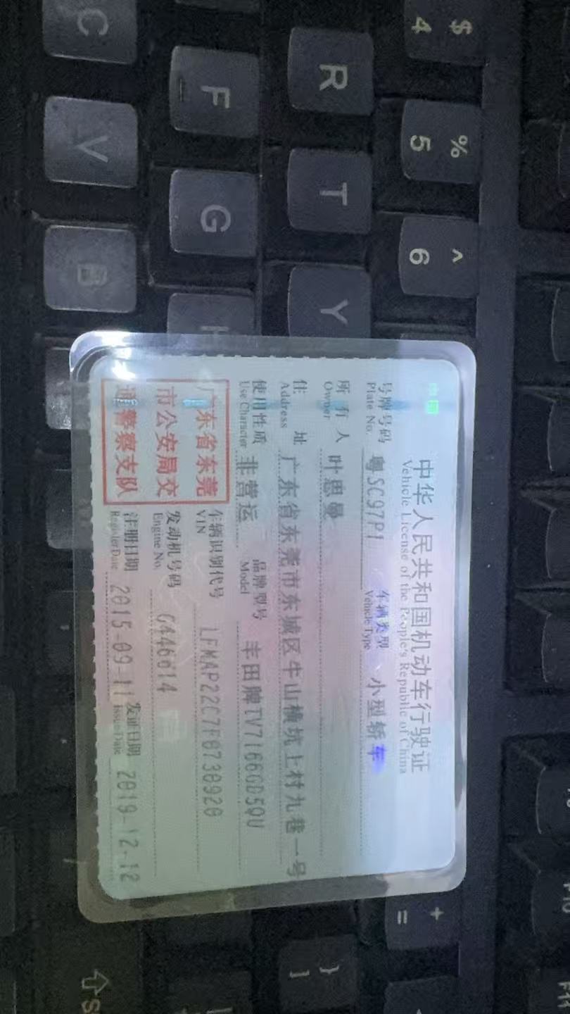 Toyota Corolla (Classic) 2015 immagine di auto #14