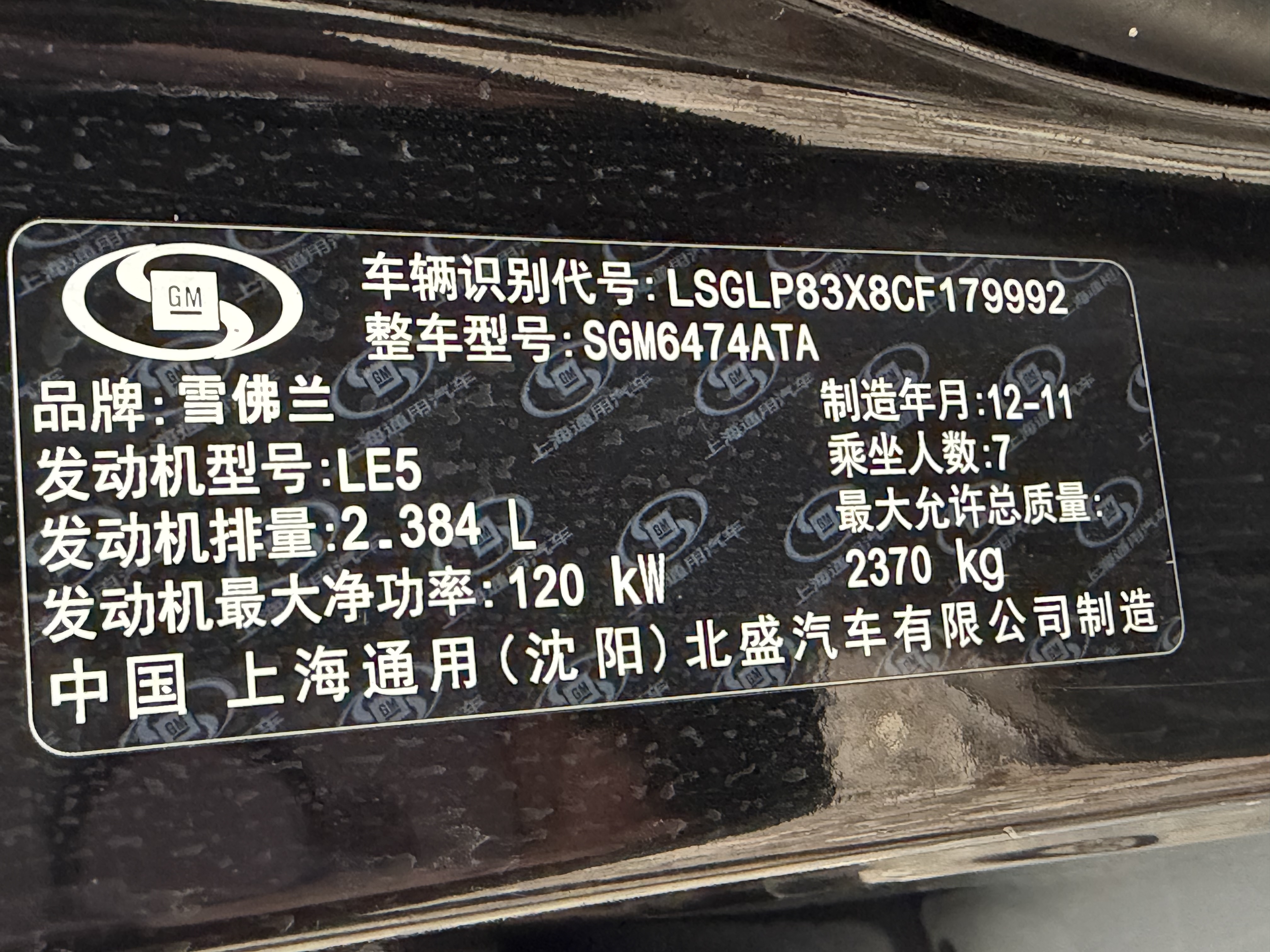 Chevrolet Captiva 2013 car image #14