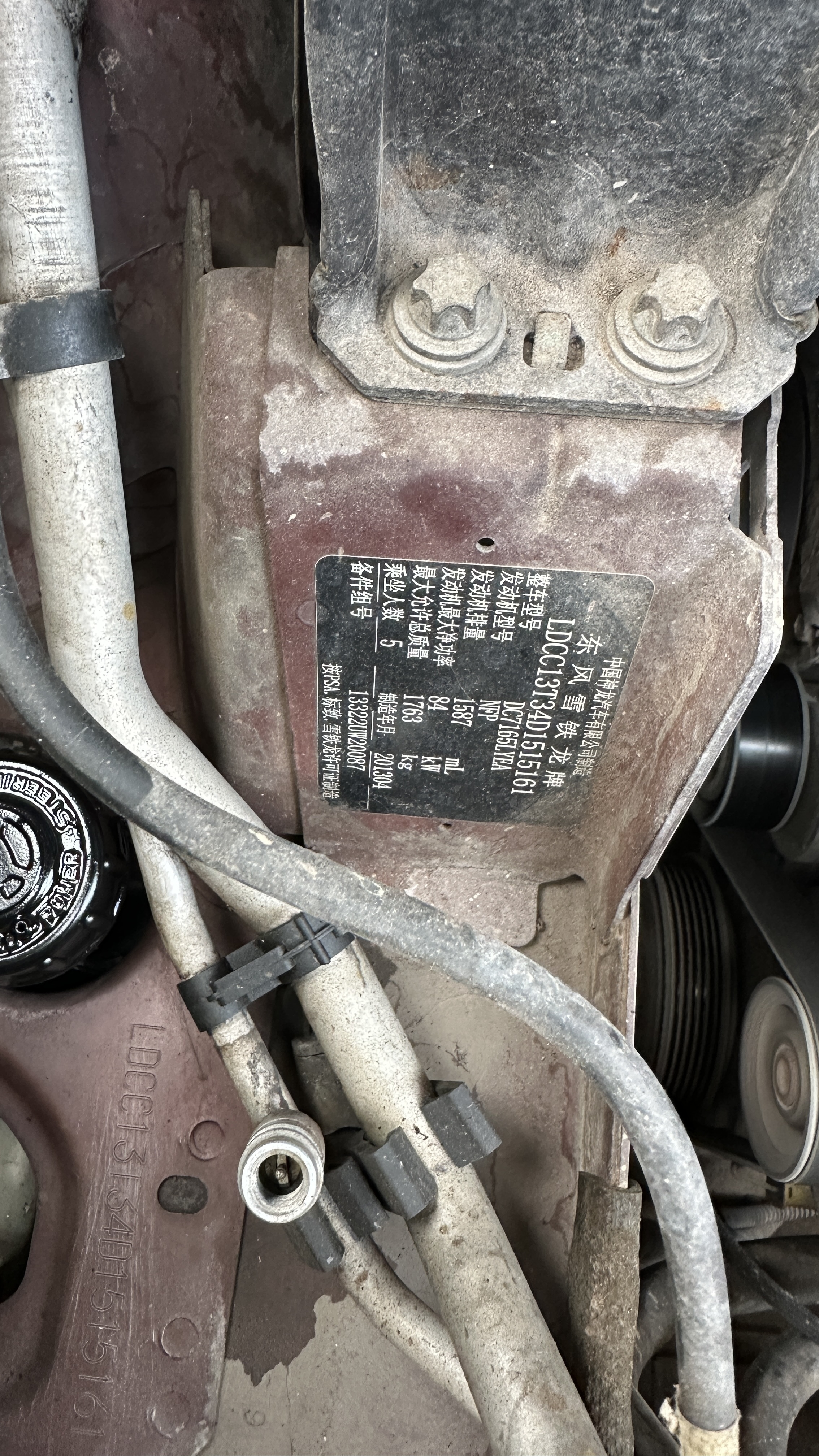 Citroen C-Quatre 2013 car image #14