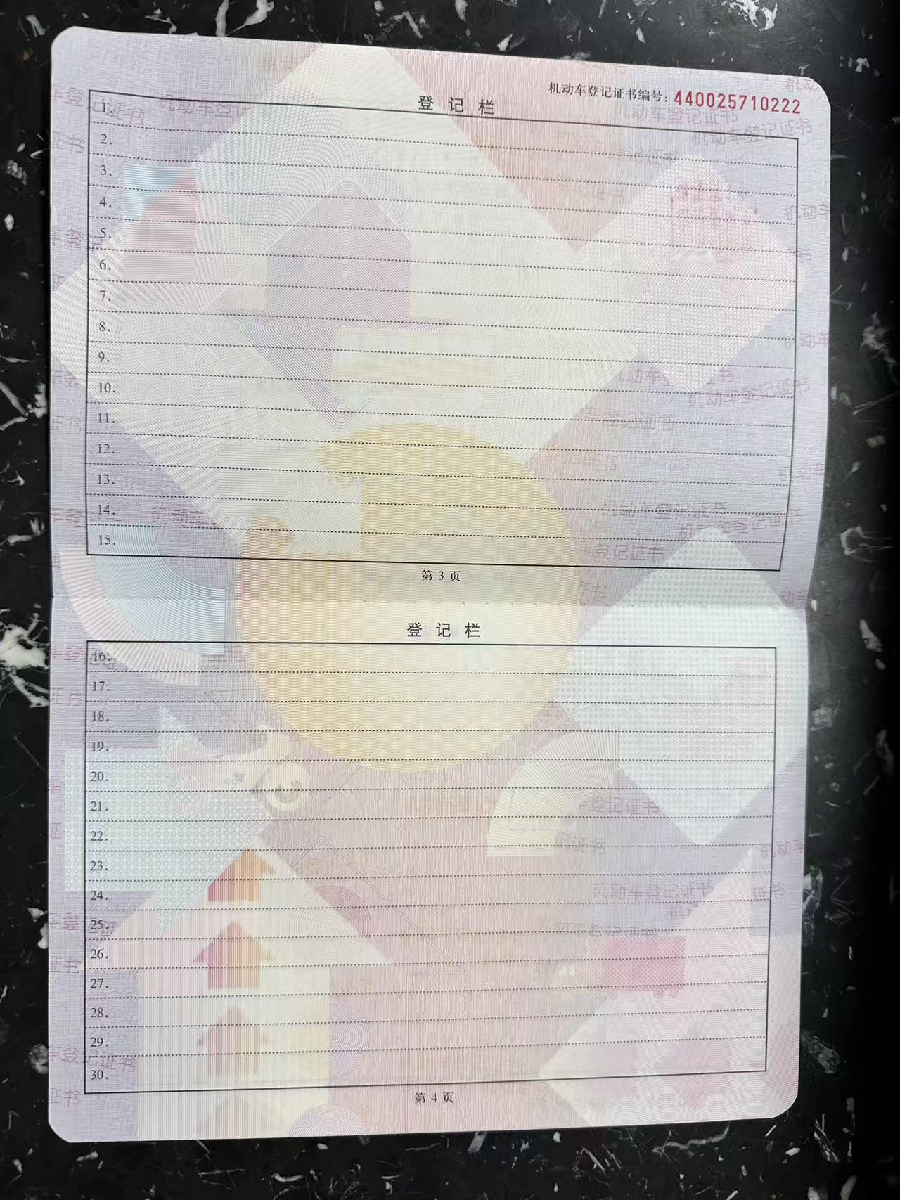 GEELY Emgrand Classic 2014 car image #14