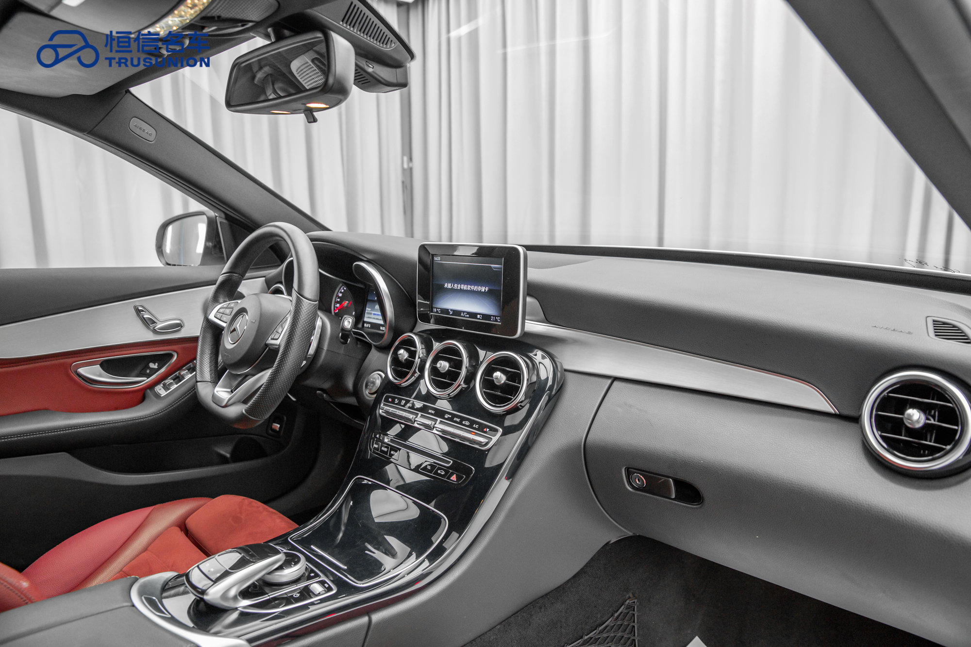 Mercedes-Benz C Class 2017 #14 Mercedes-Benz C Class 2017 car image #14