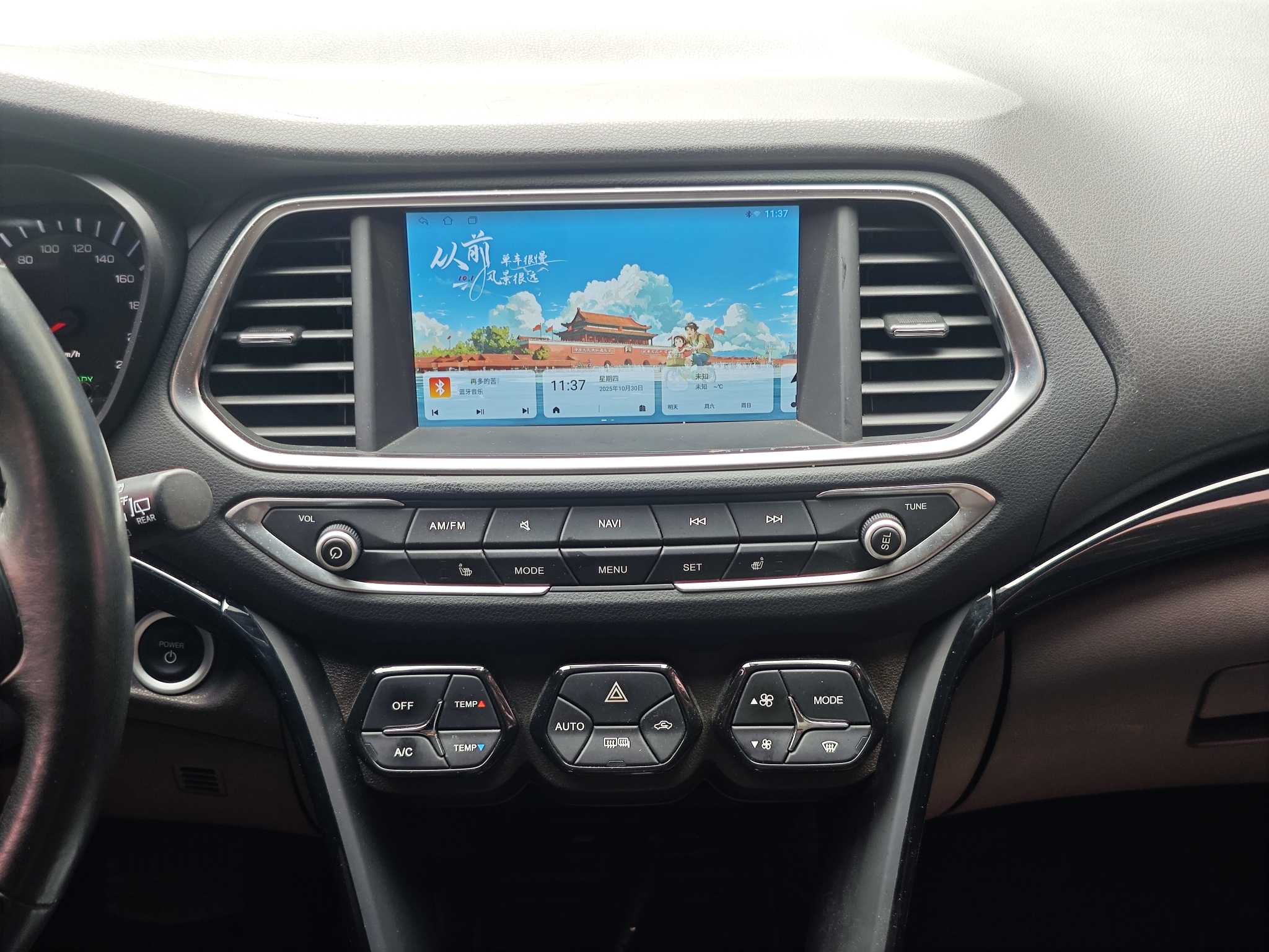 GAC Trumpchi GS4 New Energy 2018 car image #14