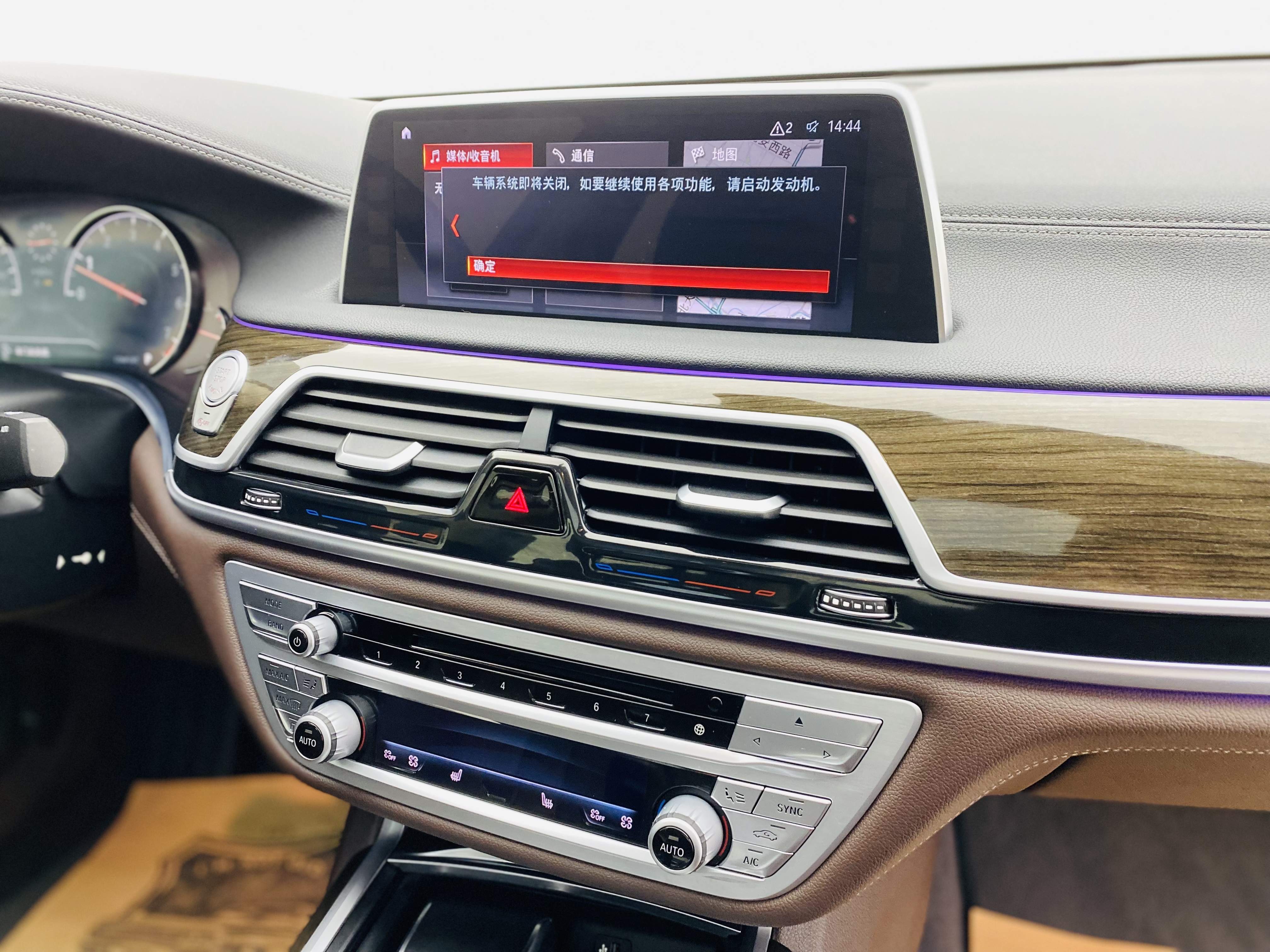 BMW 7 Series 2018 #14 BMW 7 Series 2018 car image #14