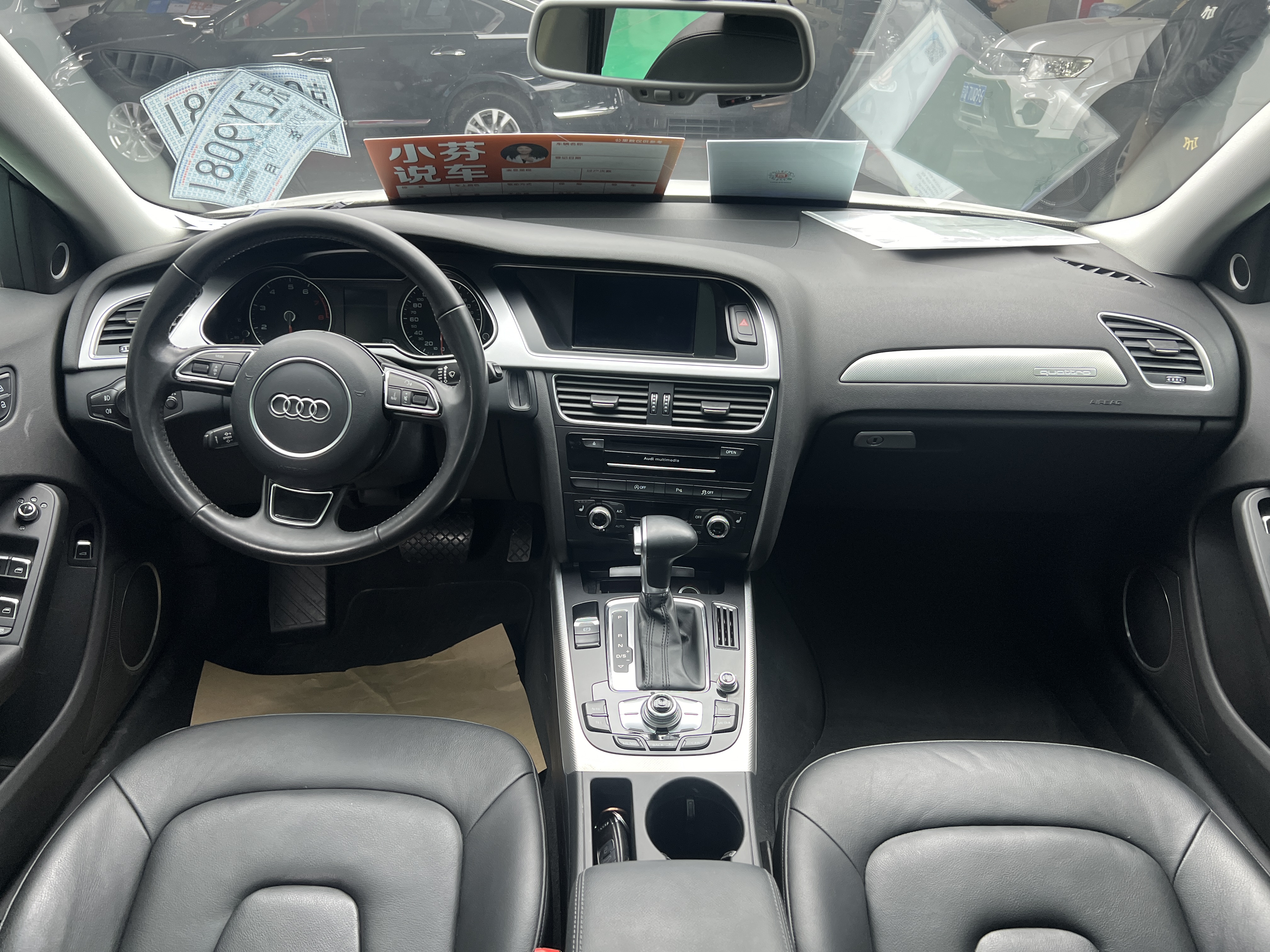 Audi A4 (Imported) 2016 #14 Audi A4 (Imported) 2016 car image #14