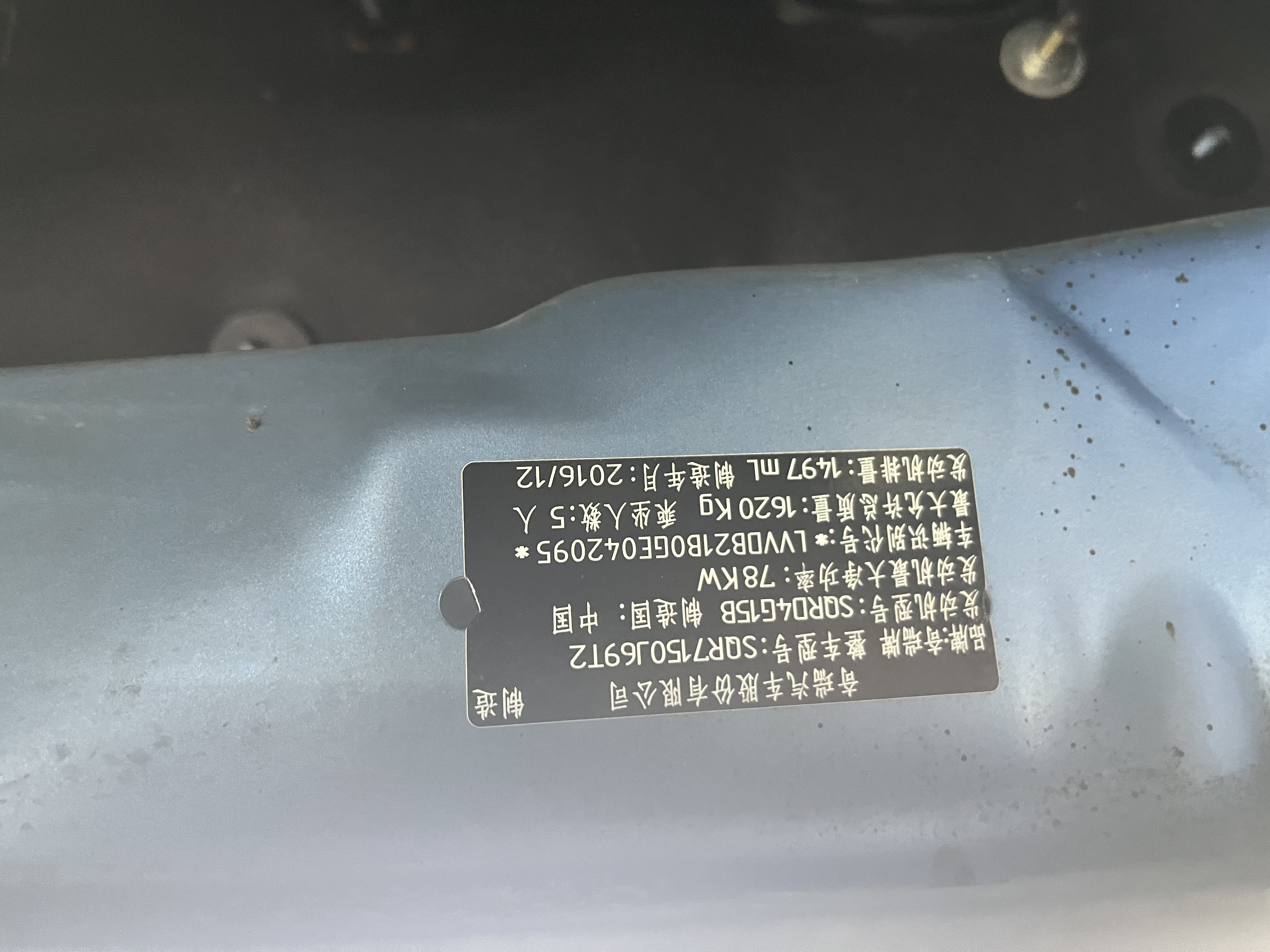 Chery Tiggo 3x 2017 car image #14