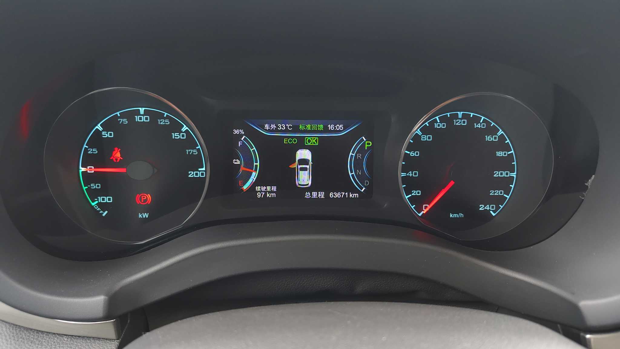 BYD Song New Energy 2017 car image #14