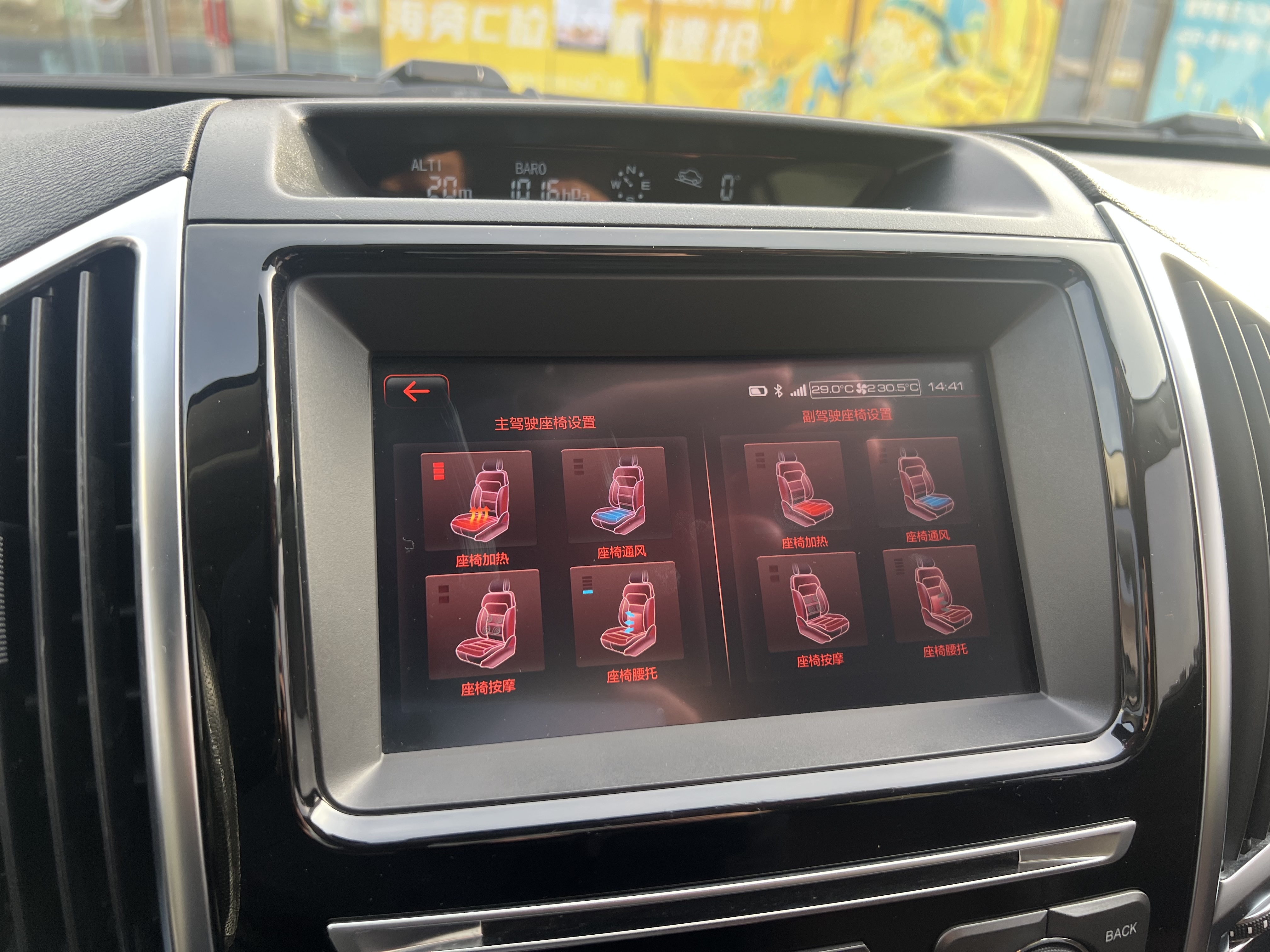 Haval H9 2019 car image #14