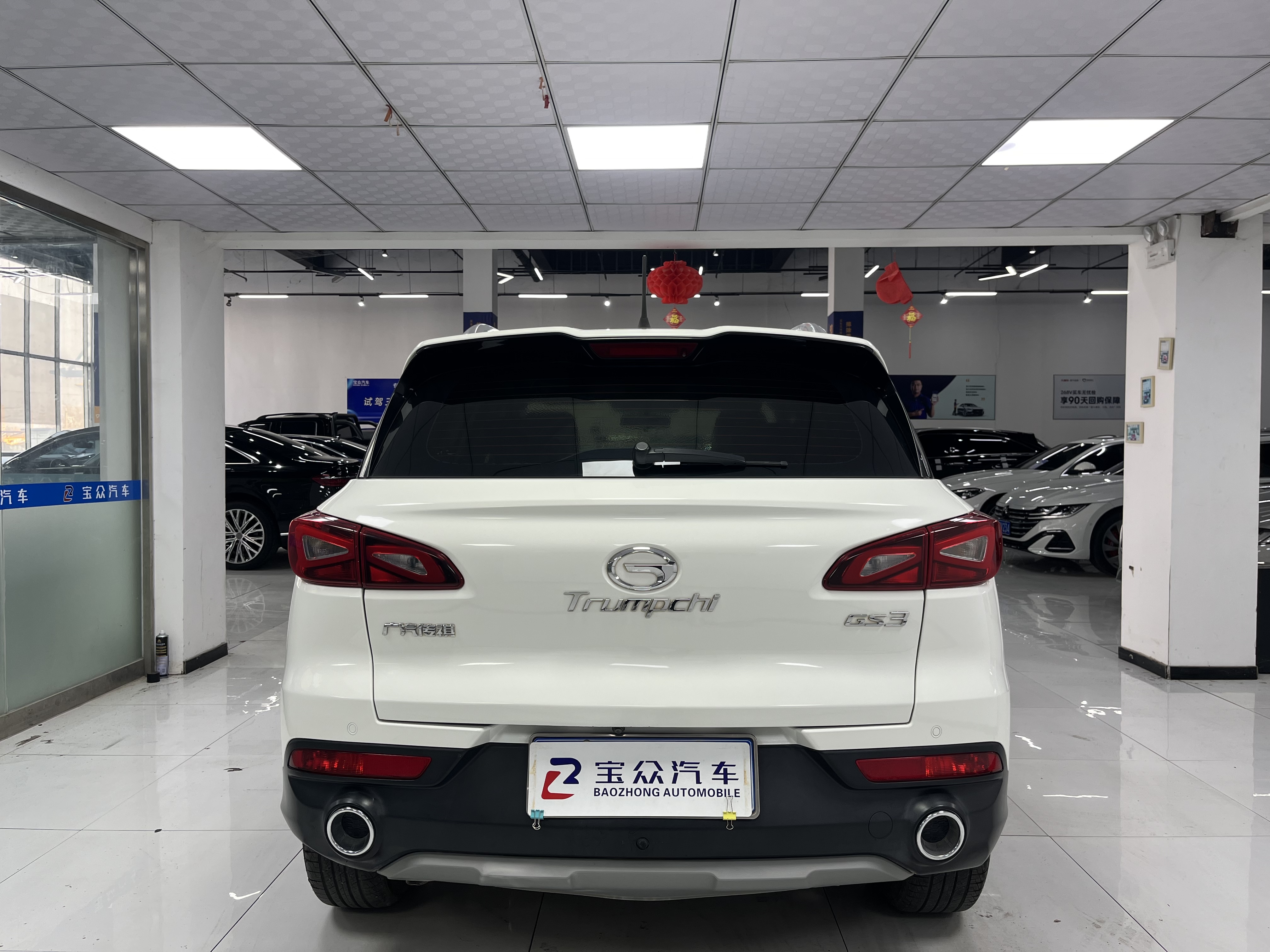 Forthing GS3 2018 car image #14