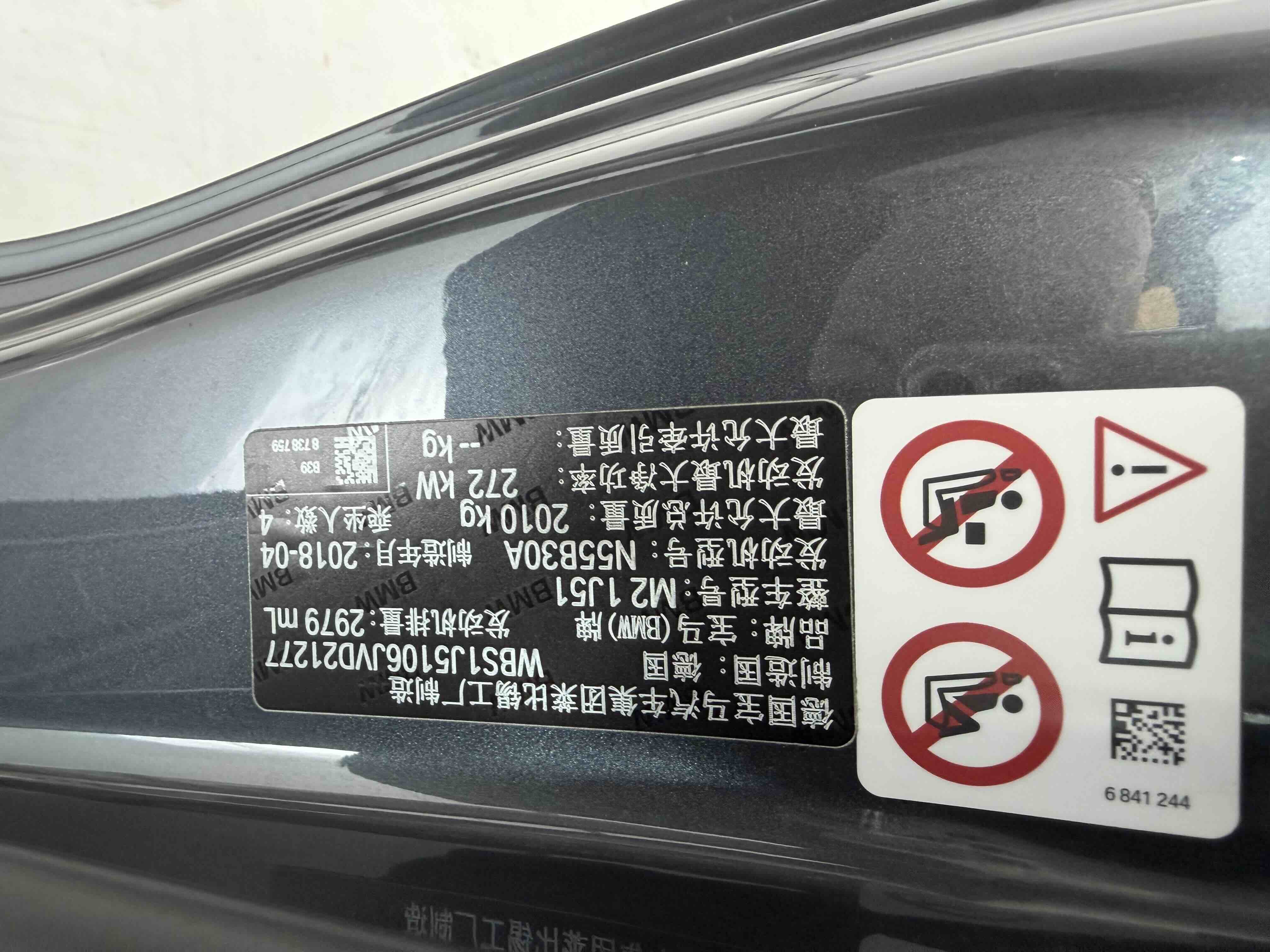 BMW M2 2018 immagine di auto #14