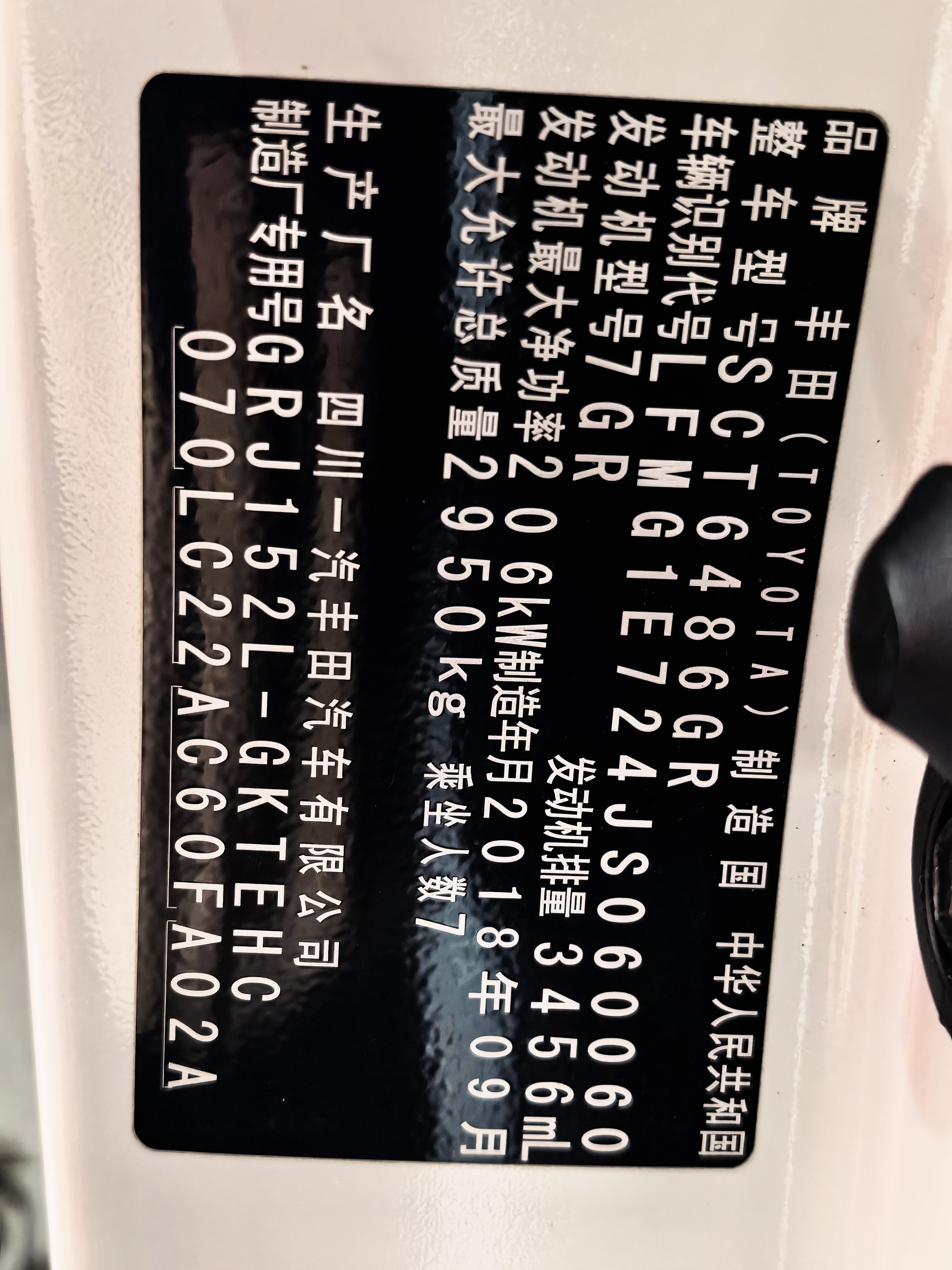 Toyota Land Cruiser Prado 2018 immagine di auto #14