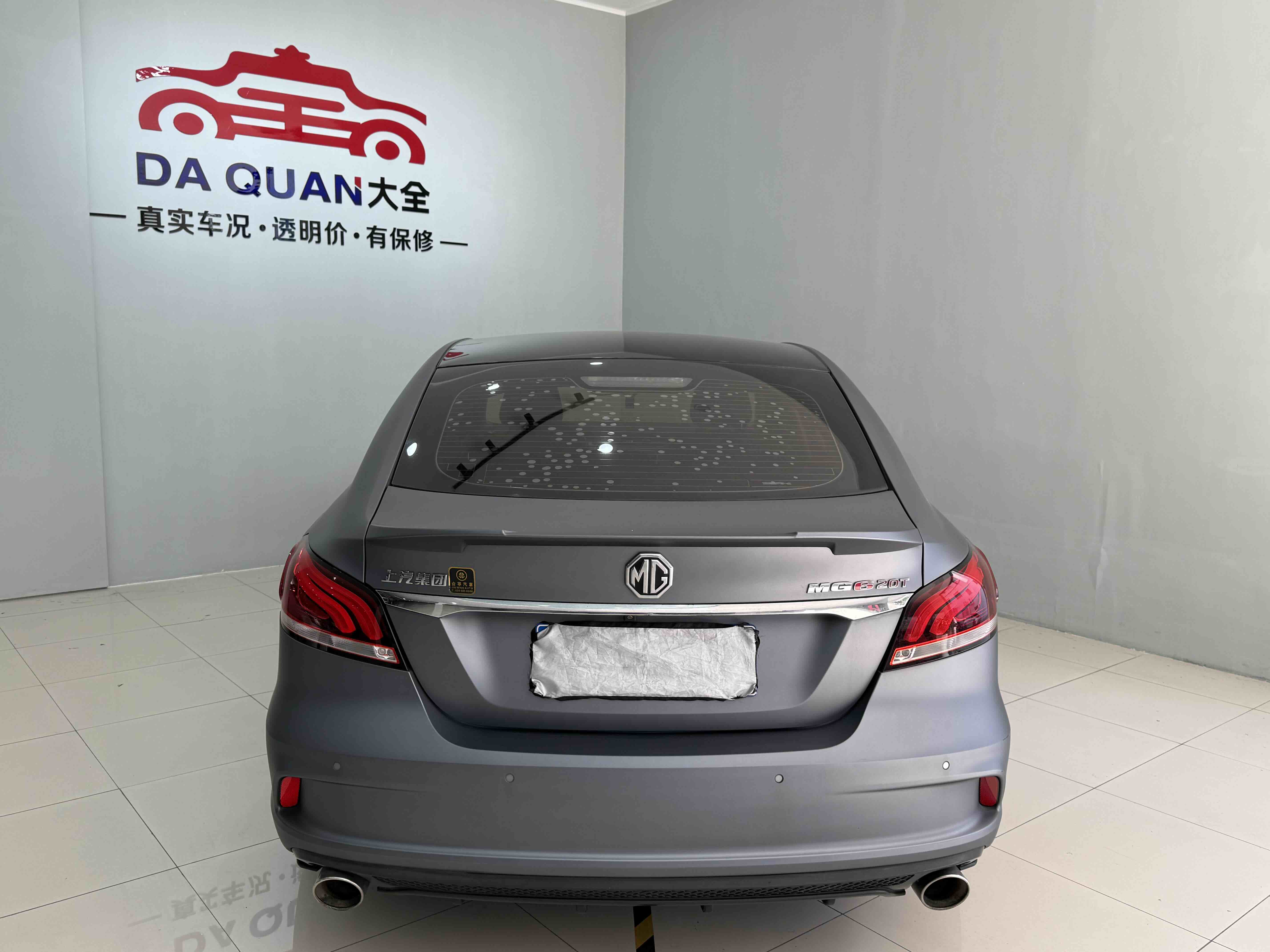 MG 6 2018 immagine di auto #14