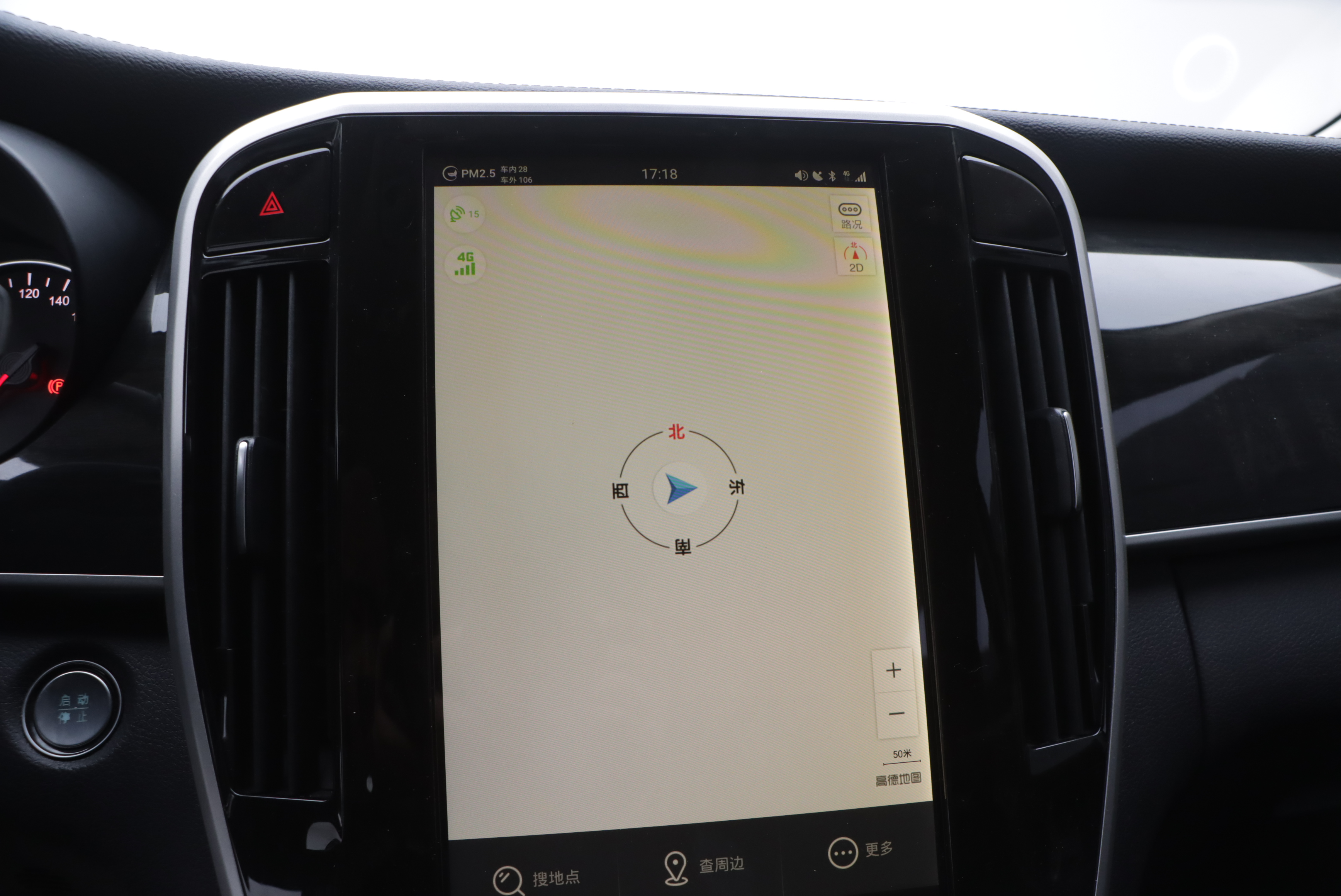 BYD Song MAX 2018 car image #14