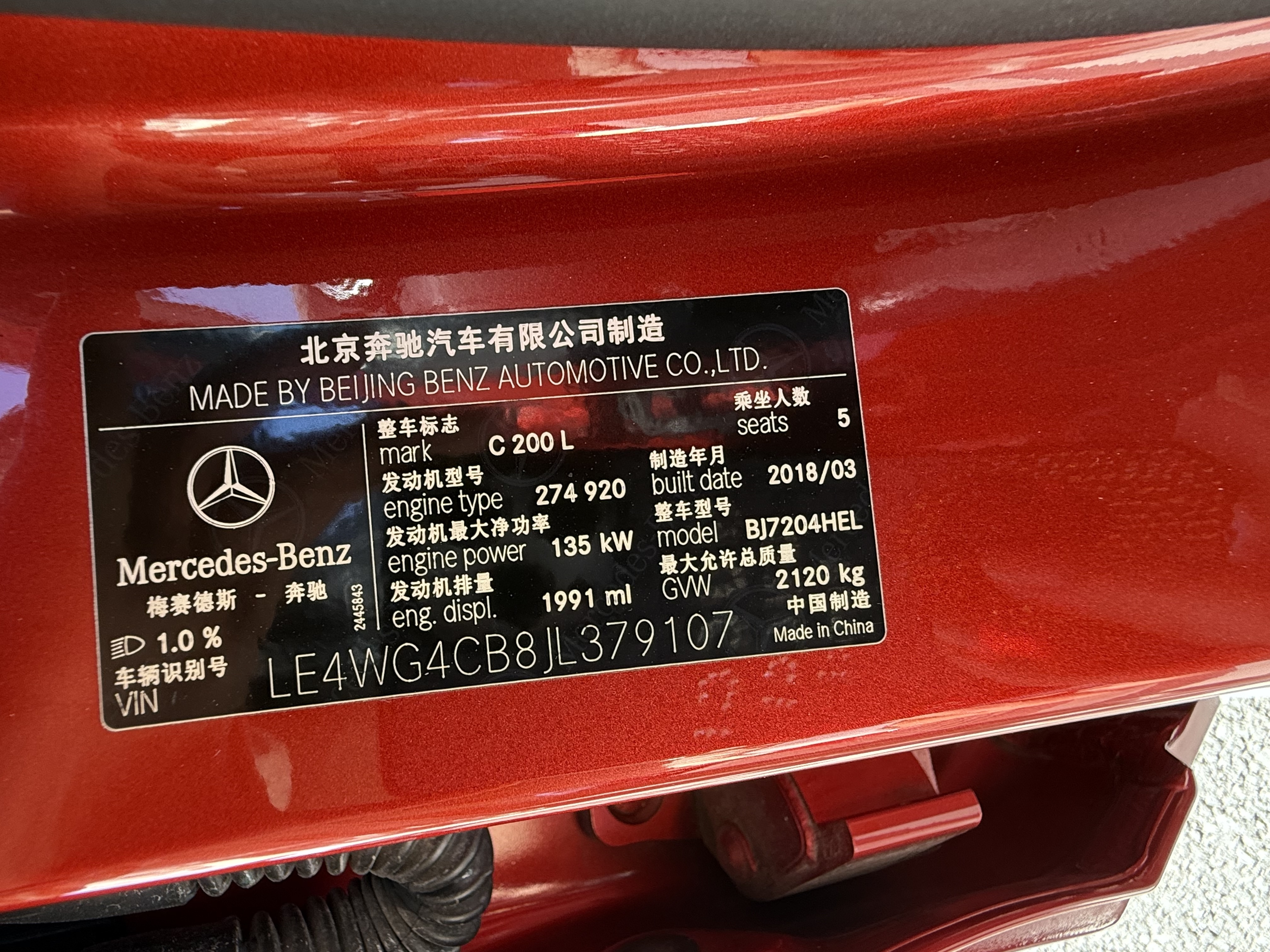 Mercedes-Benz C Class 2018 #14 Mercedes-Benz C Class 2018 car image #14