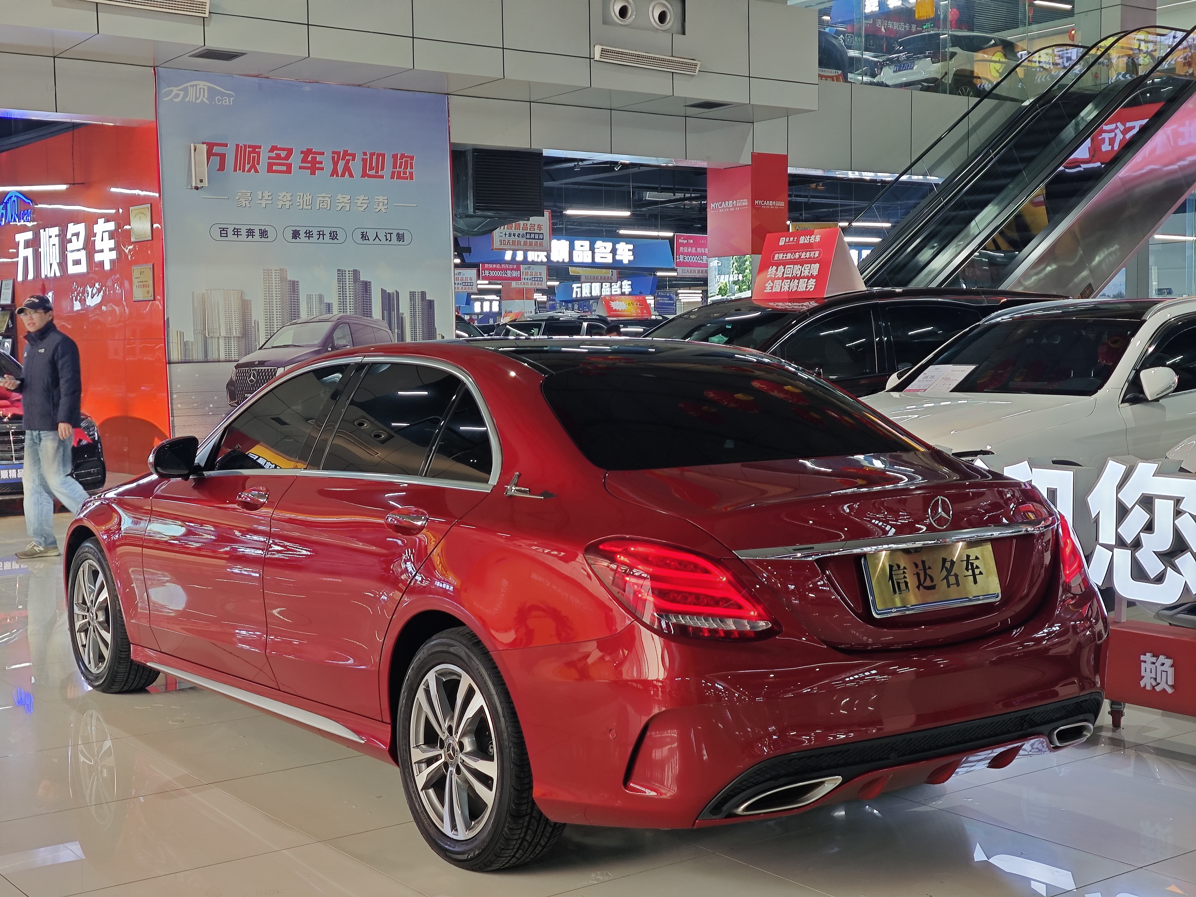 Mercedes-Benz C Class 2018 car image #14