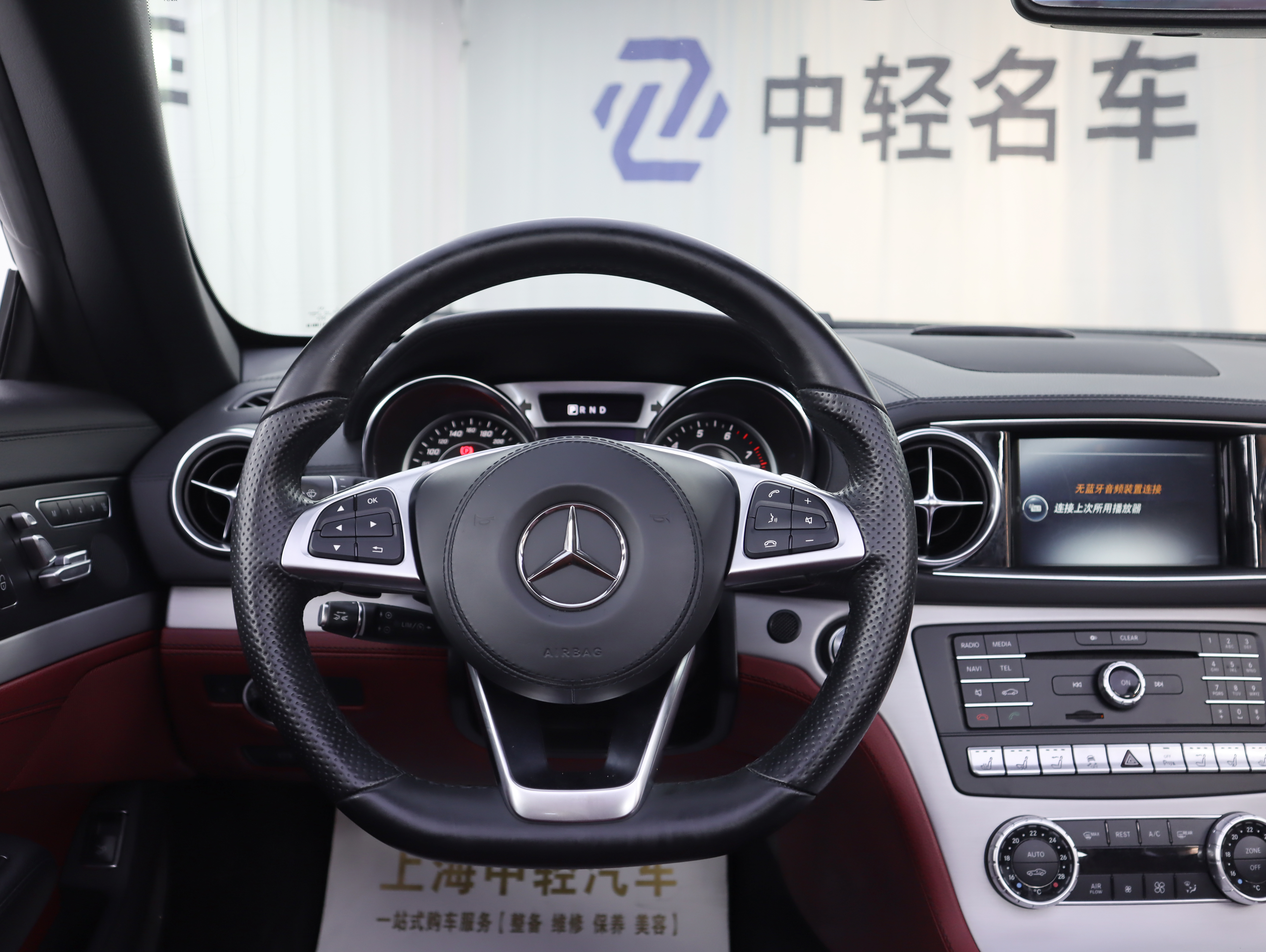 Mercedes-Benz SL Class 2019 car image #14