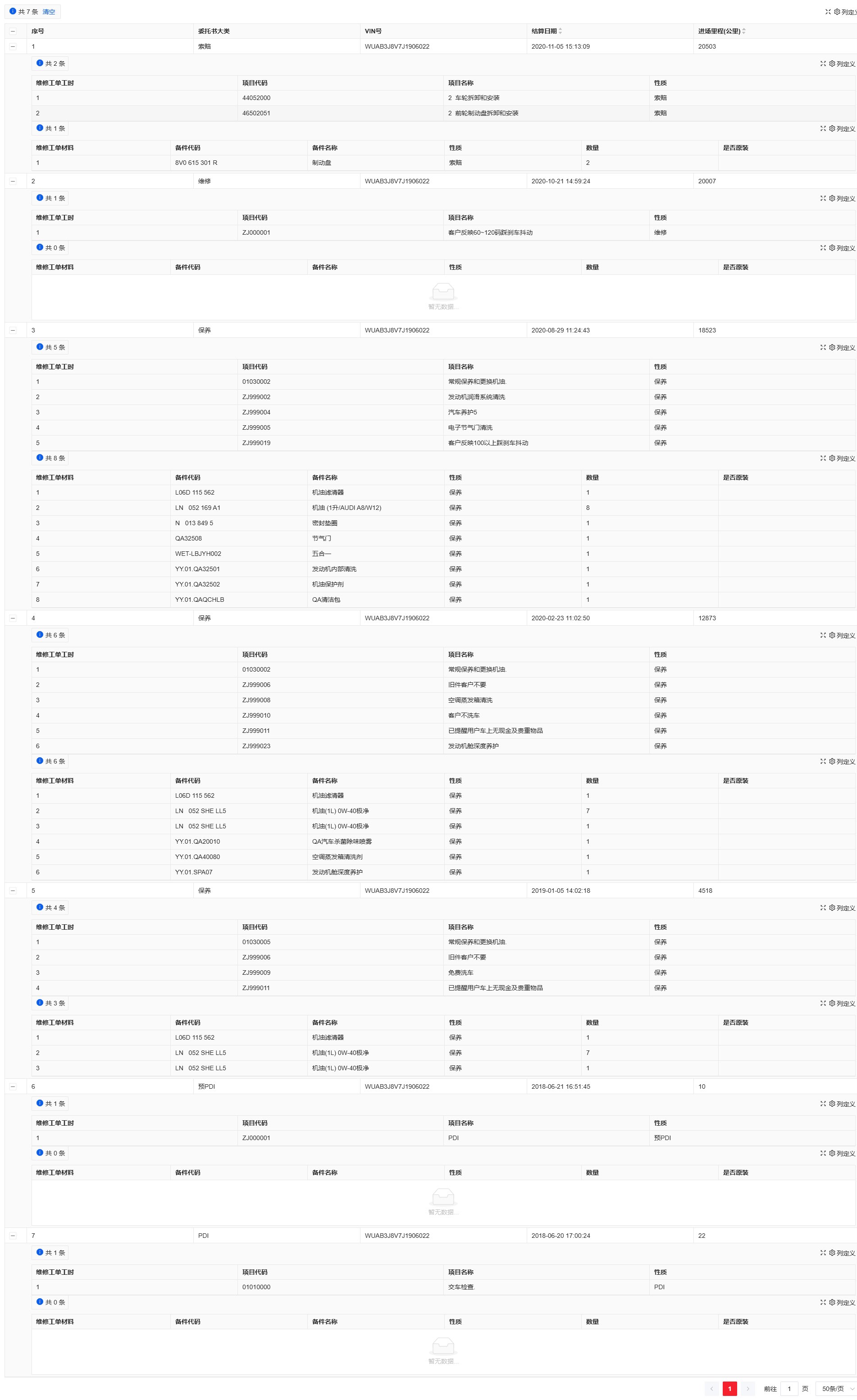 Audi RS 3 2018 #14 Audi RS 3 2018 car image #14