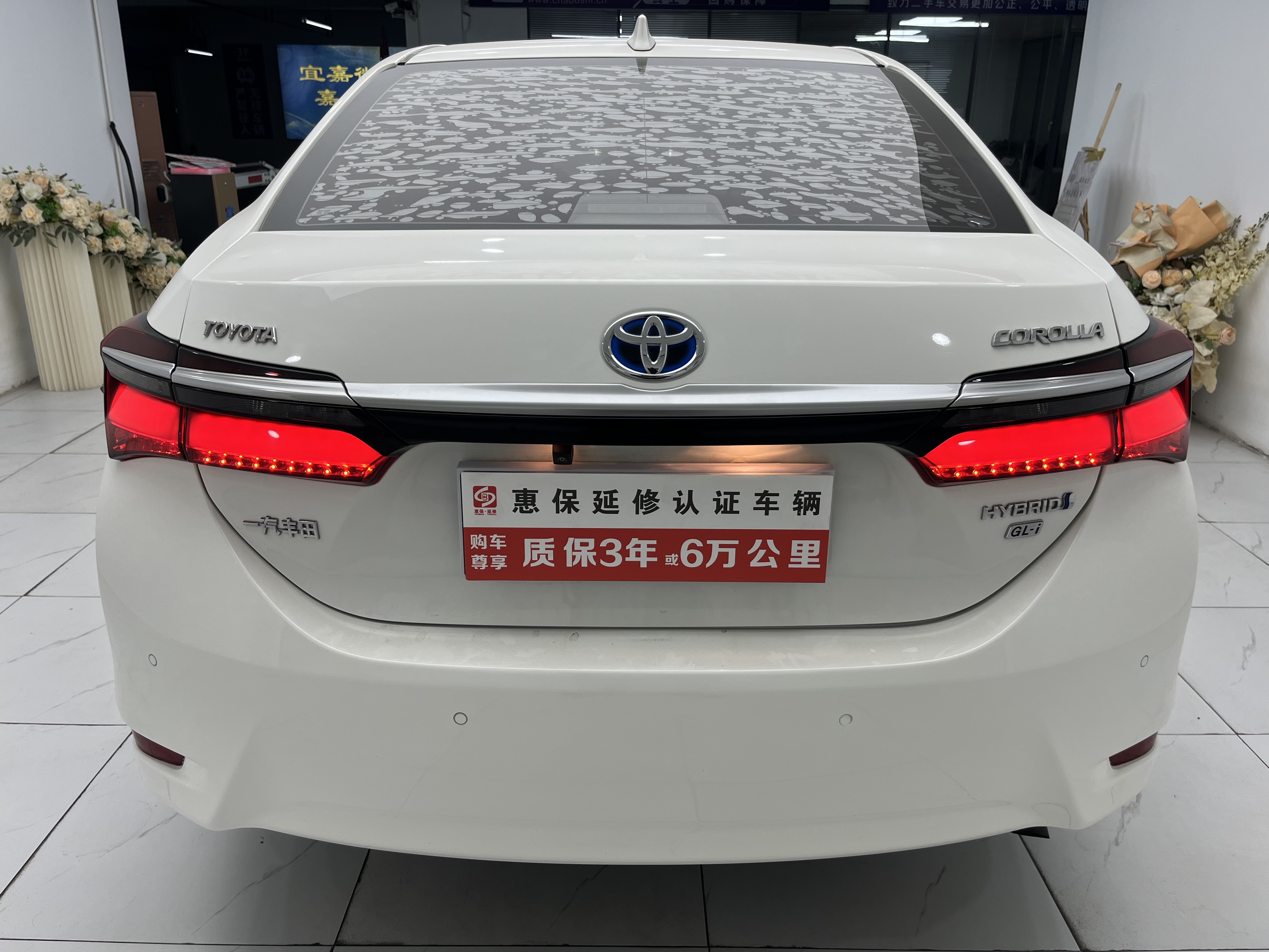 Toyota Corolla 2018 #14 Toyota Corolla 2018 car image #14
