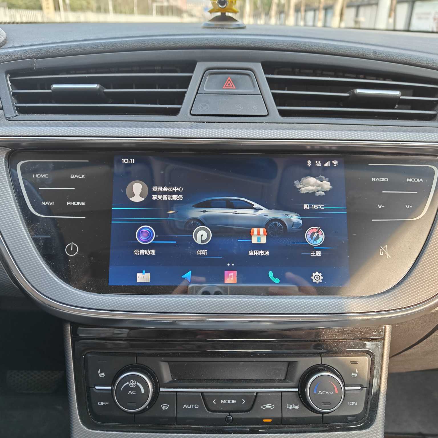 Emgrand GL 2018 car image #14