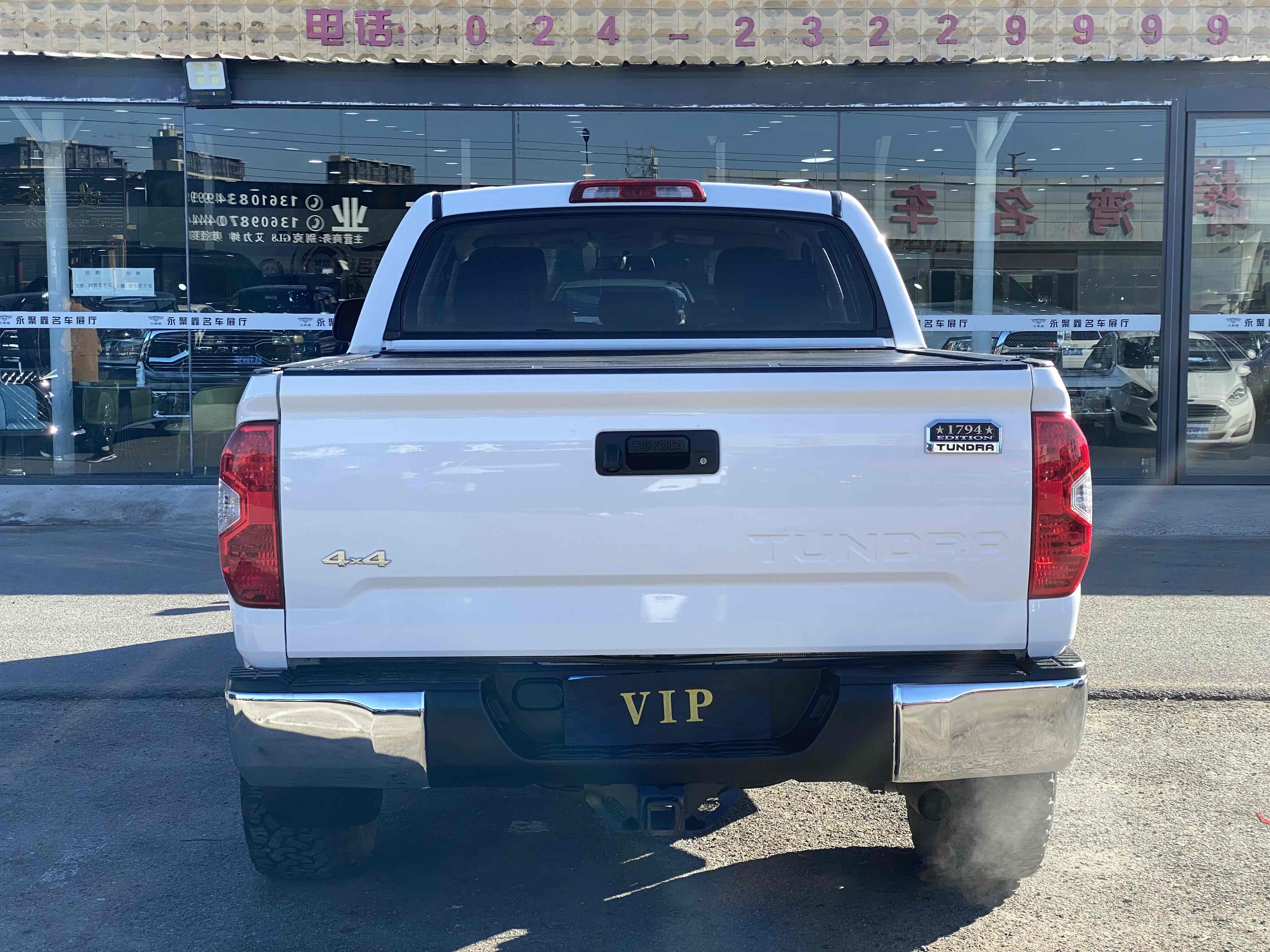 Toyota Tundra 2016 imagen de coche #14