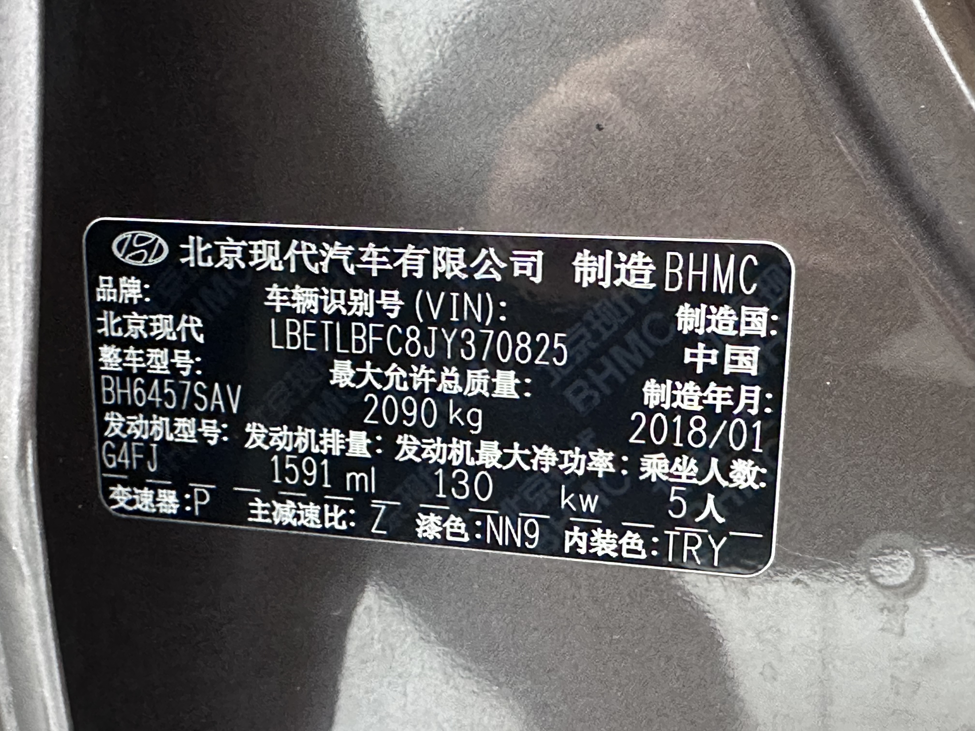 Hyundai Tucson 2018 #14 Hyundai Tucson 2018 car image #14