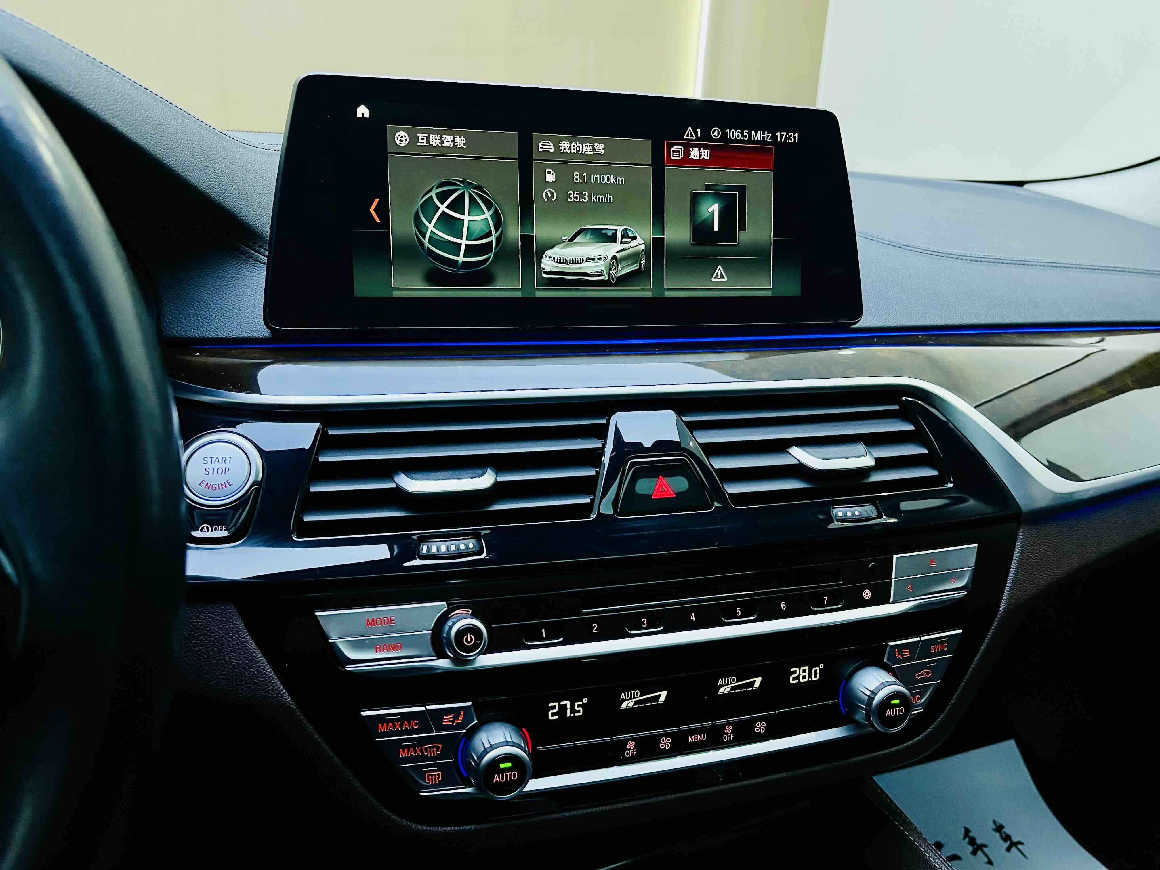 BMW 5 Series 2018 #14 BMW 5 Series 2018 car image #14