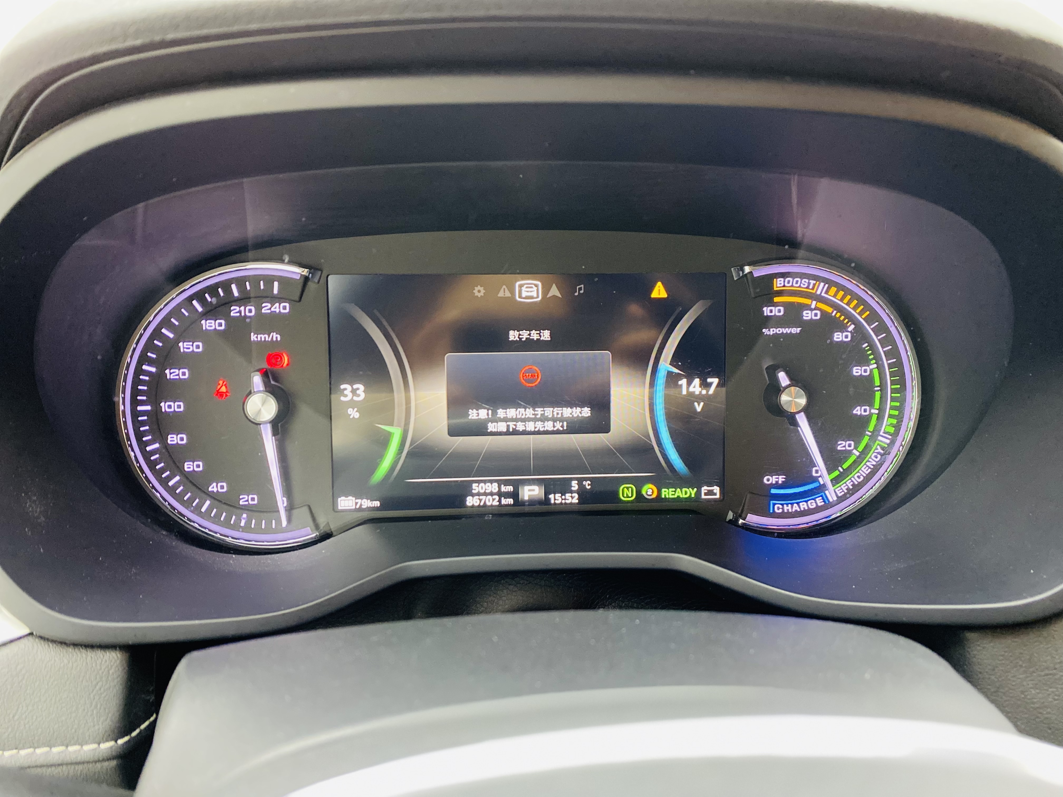 荣威 荣威Ei5 2019 汽车图片 #14