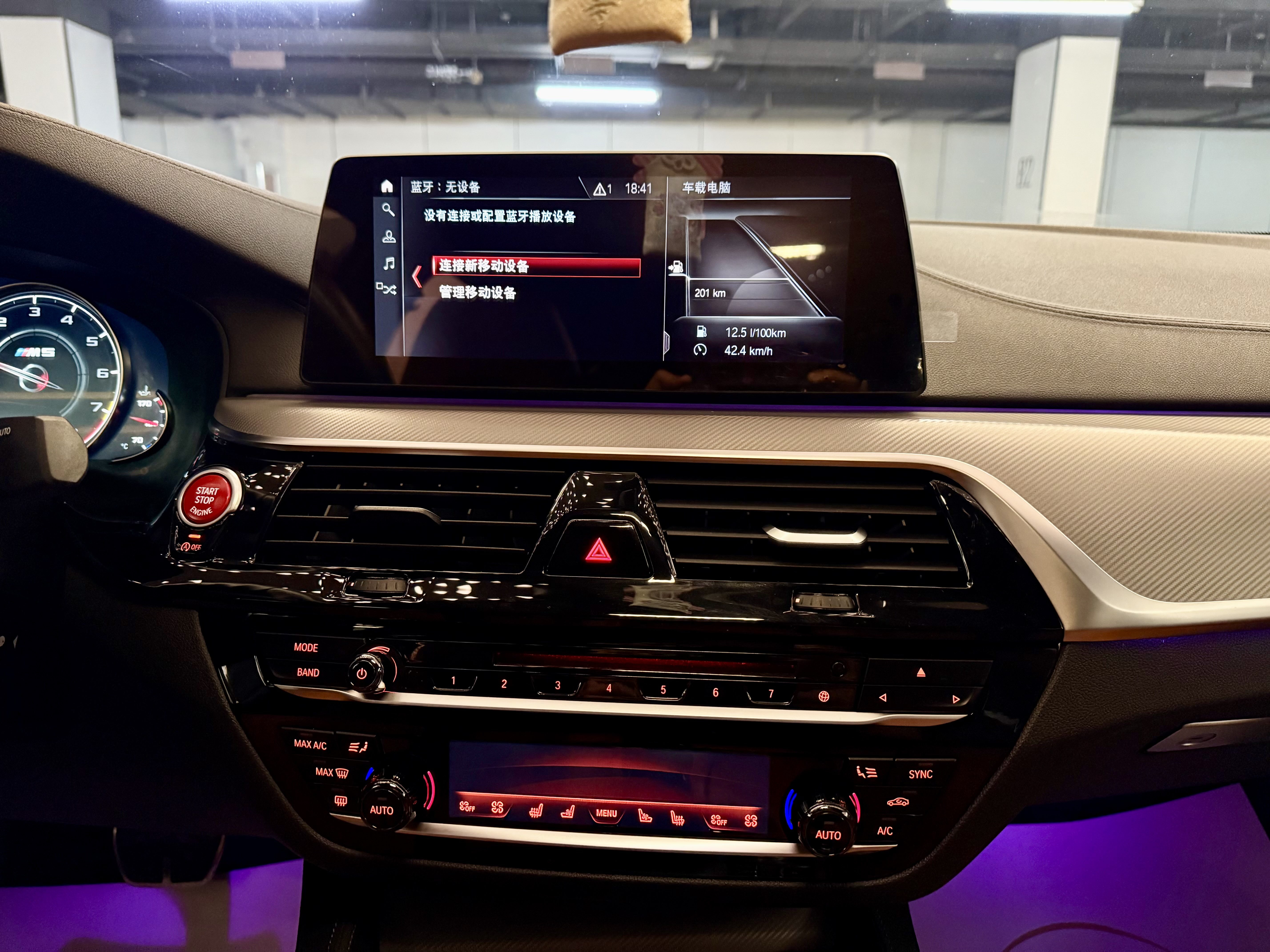 BMW M5 2019 صورة سيارة #14