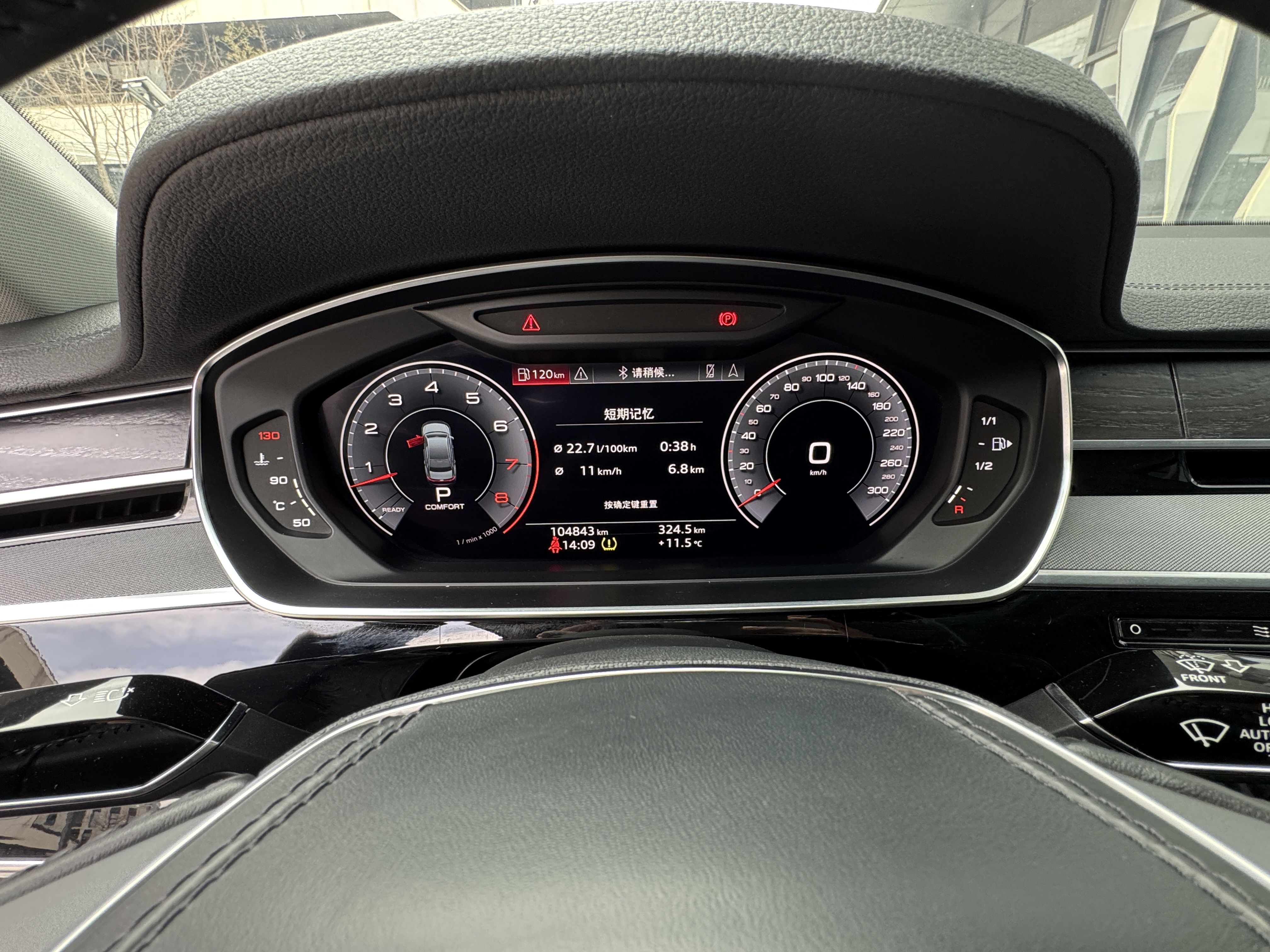 奥迪 奥迪A8 2019 汽车图片 #14