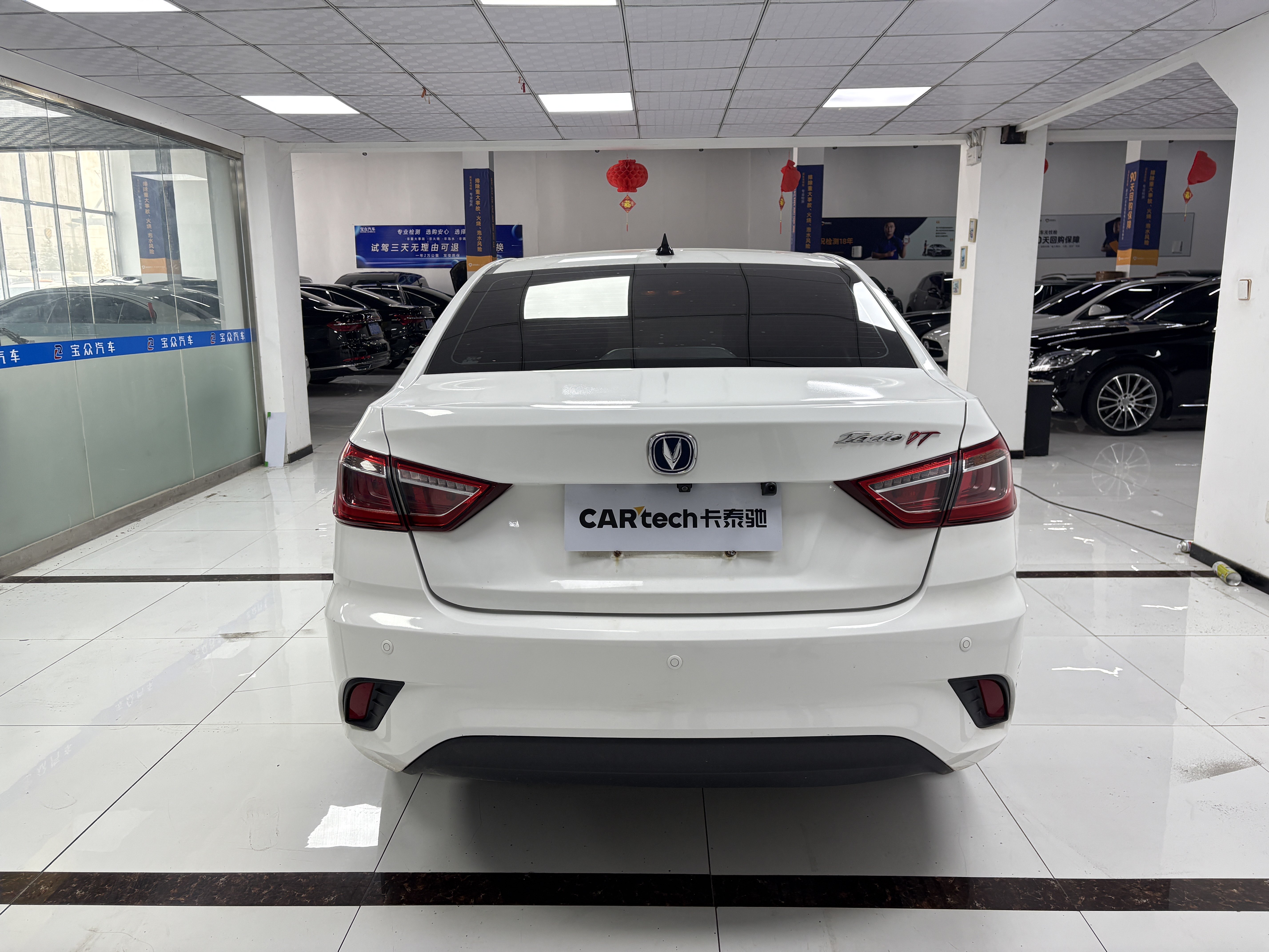 Changan Eado DT 2019 #14 Changan Eado DT 2019 car image #14