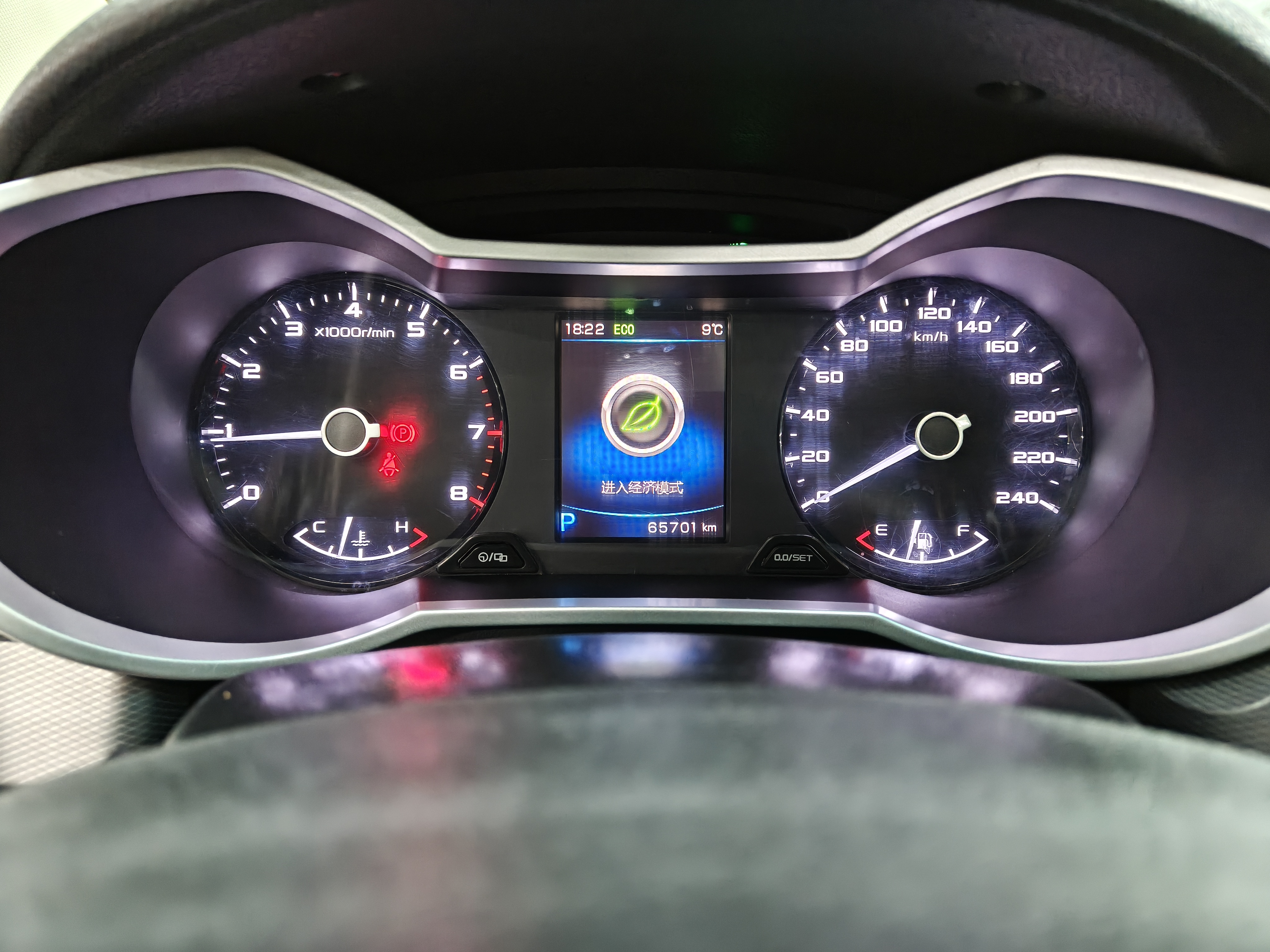 GEELY Emgrand GS 2018 car image #14