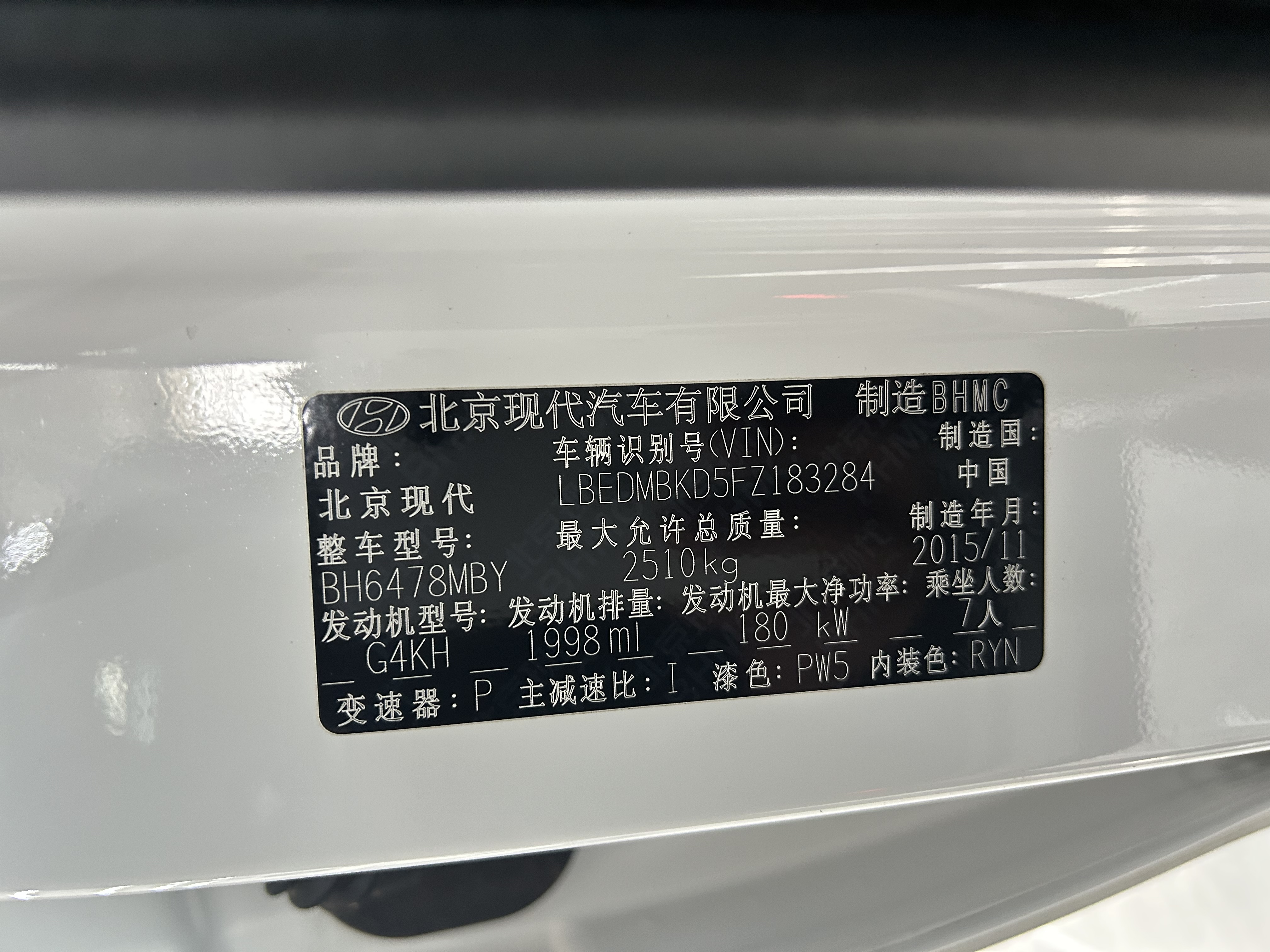 Hyundai Santa Fe 2016 #14 Hyundai Santa Fe 2016 car image #14