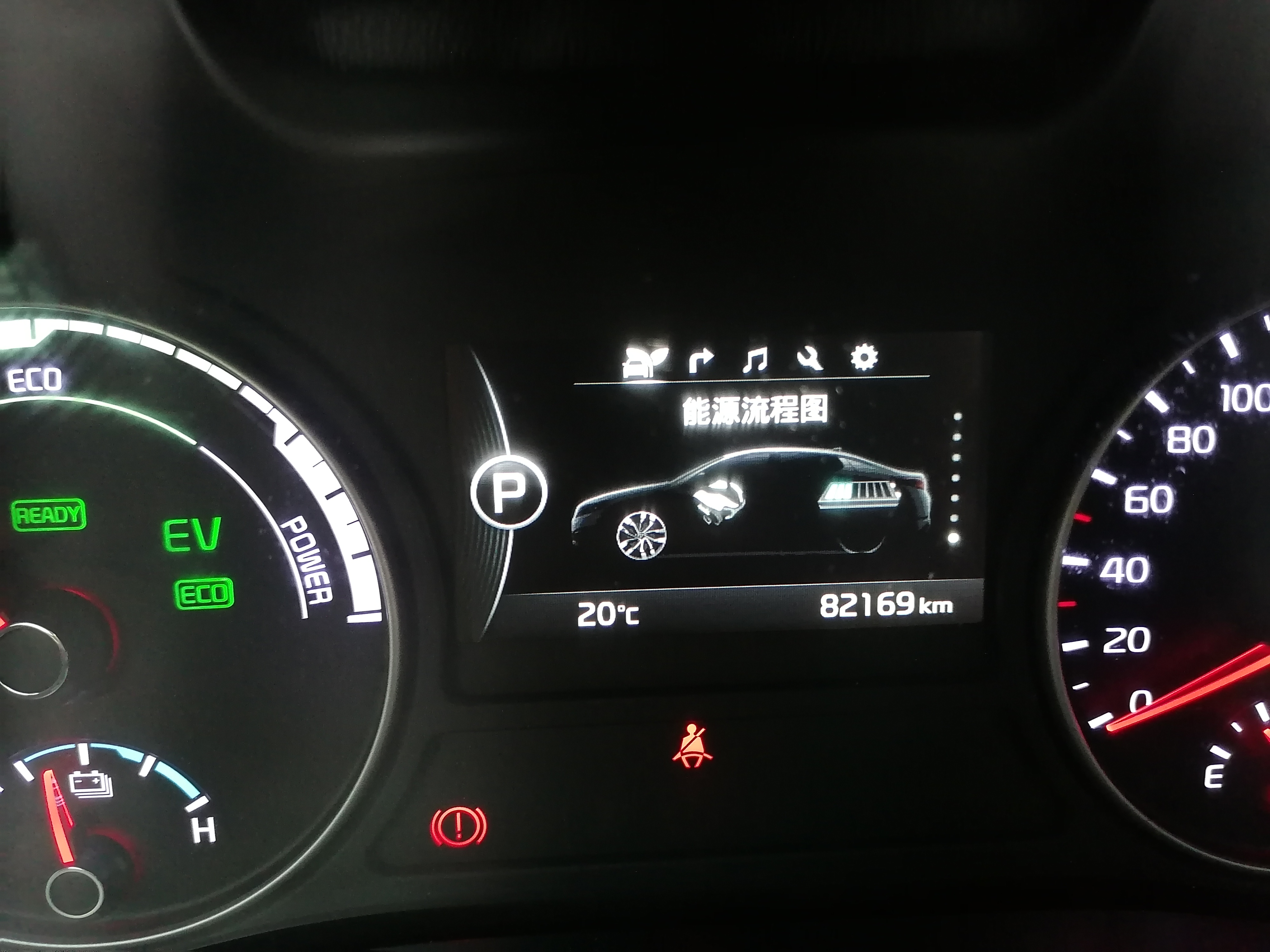 起亚 起亚K5新能源 2019 汽车图片 #14