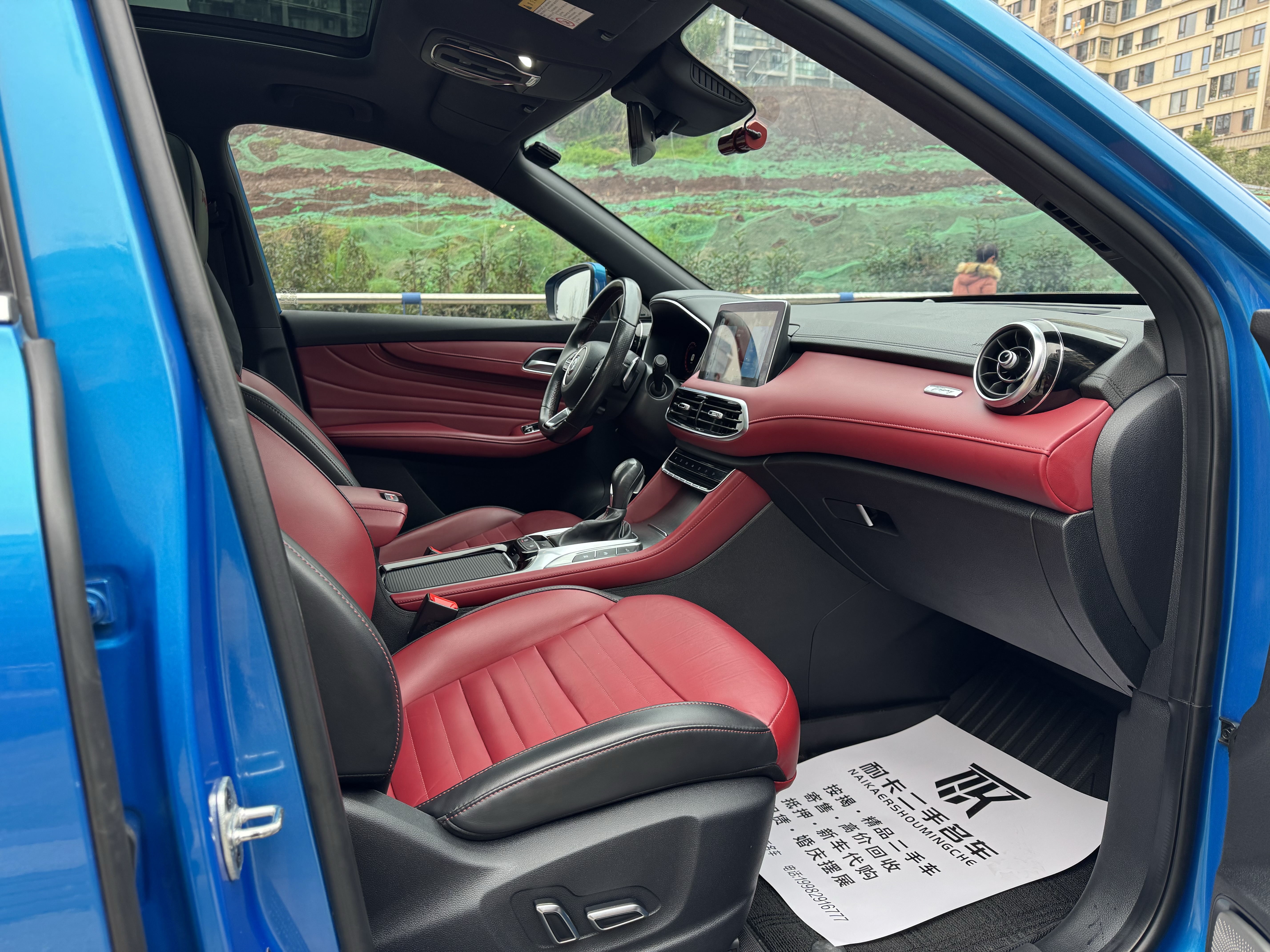 MG HS 2018 car image #14