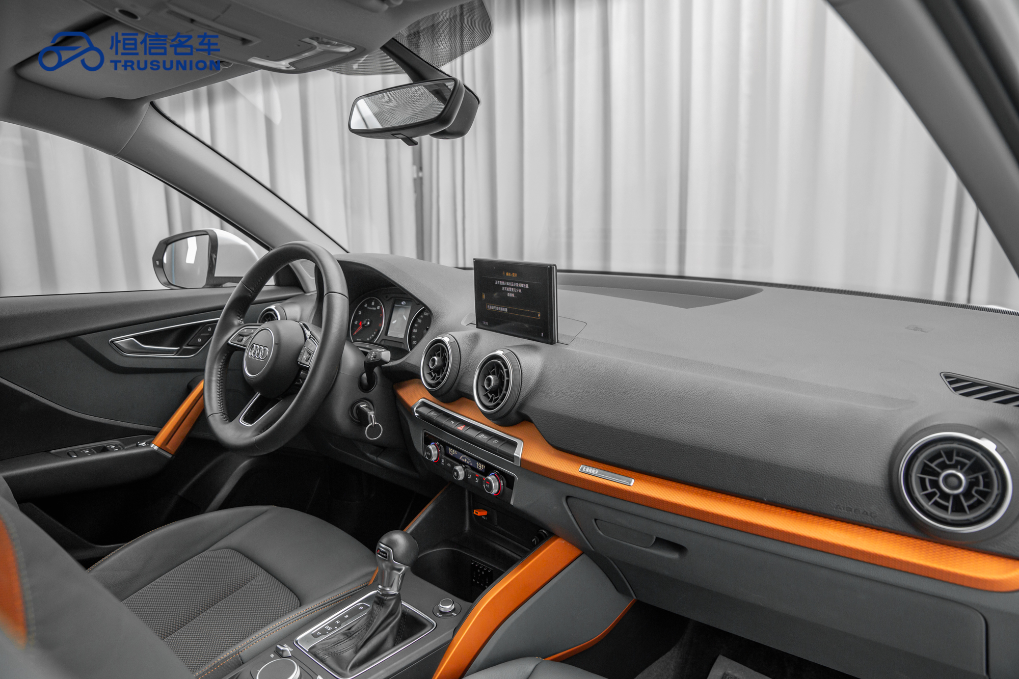 Q2L 2019 car image #14