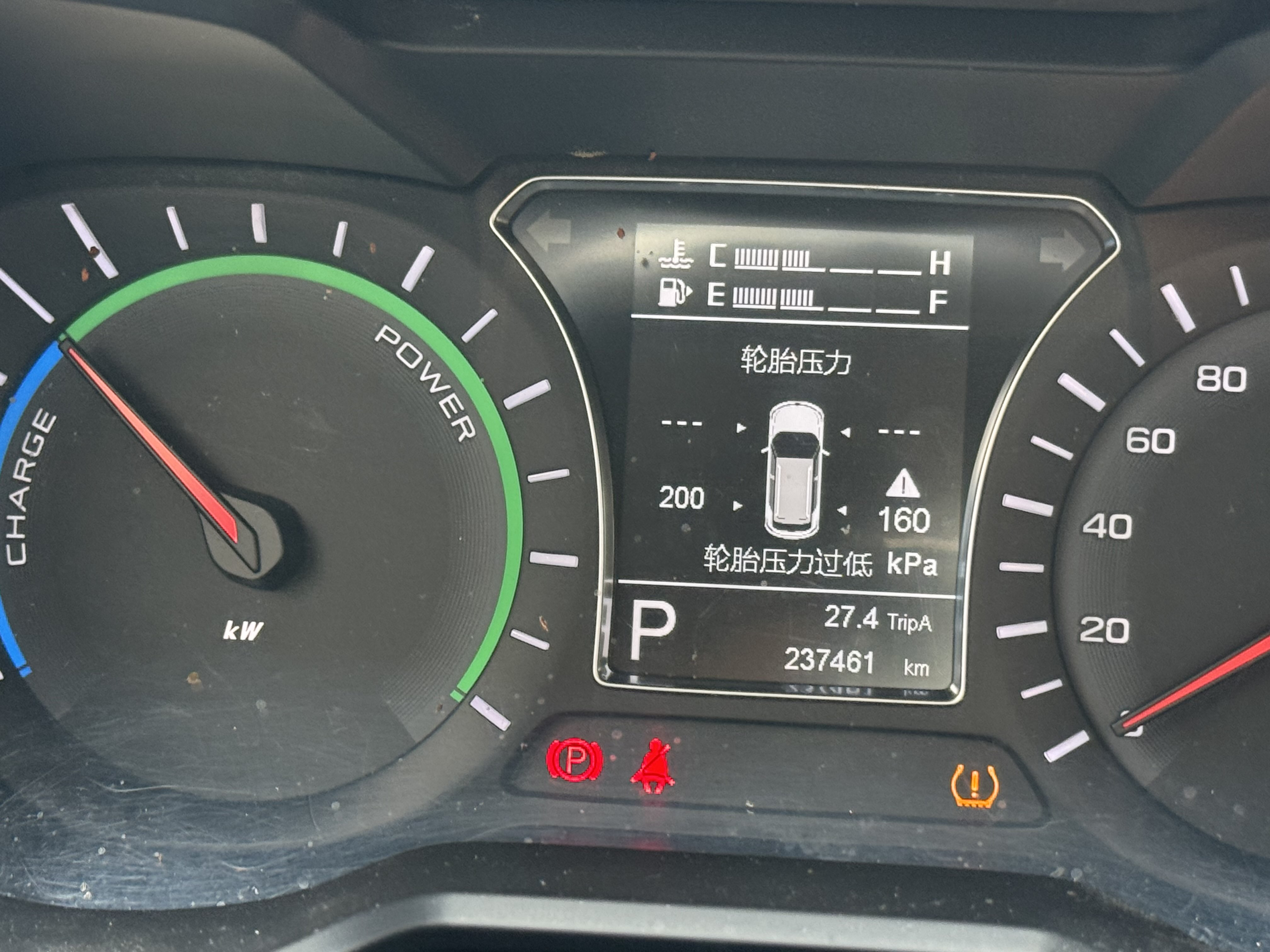 GAC Trumpchi GS4 New Energy 2019 car image #14