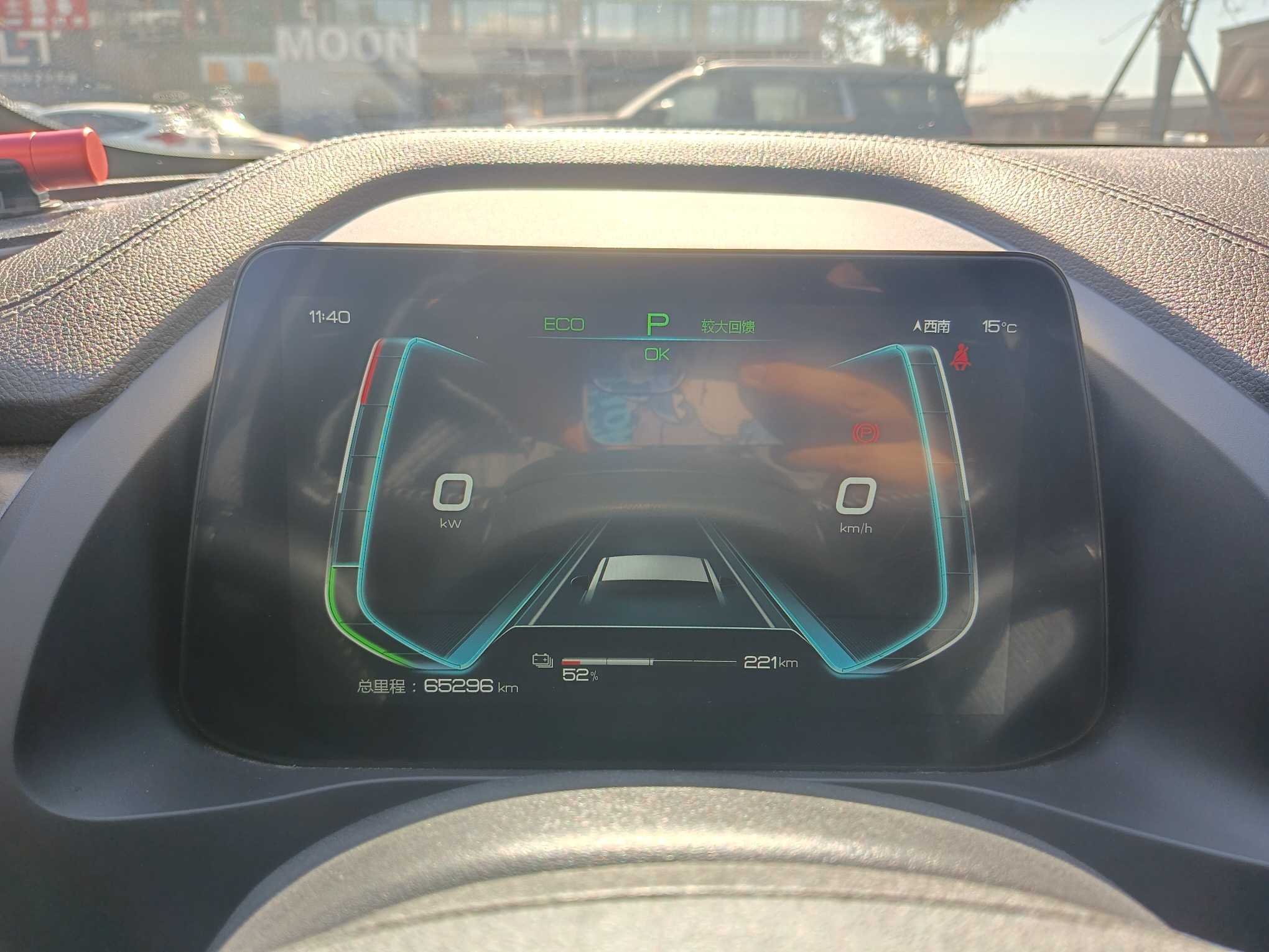 BYD Qin Pro New Energy 2020 car image #14