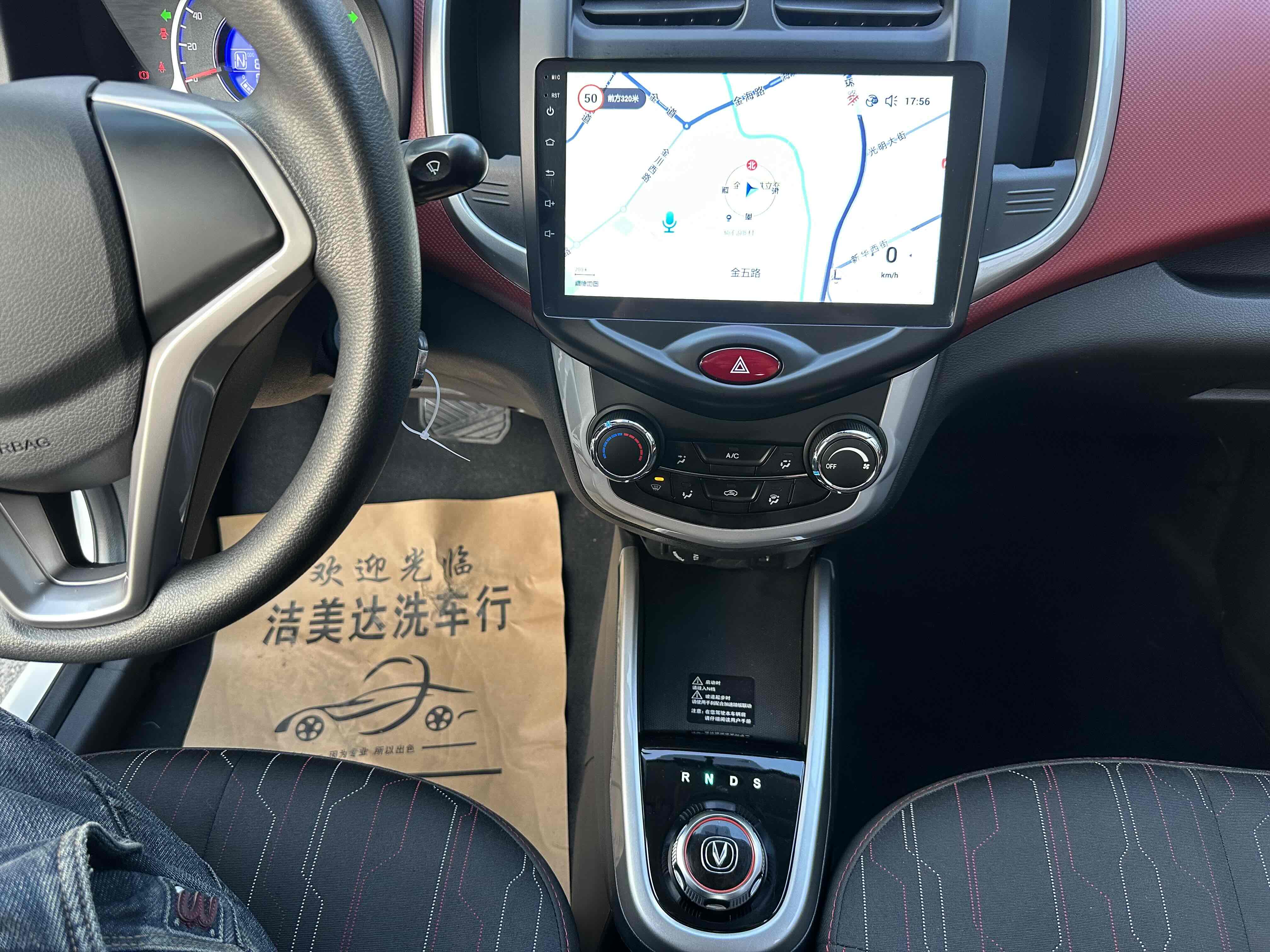 Changan BenBen EV 2019 car image #14