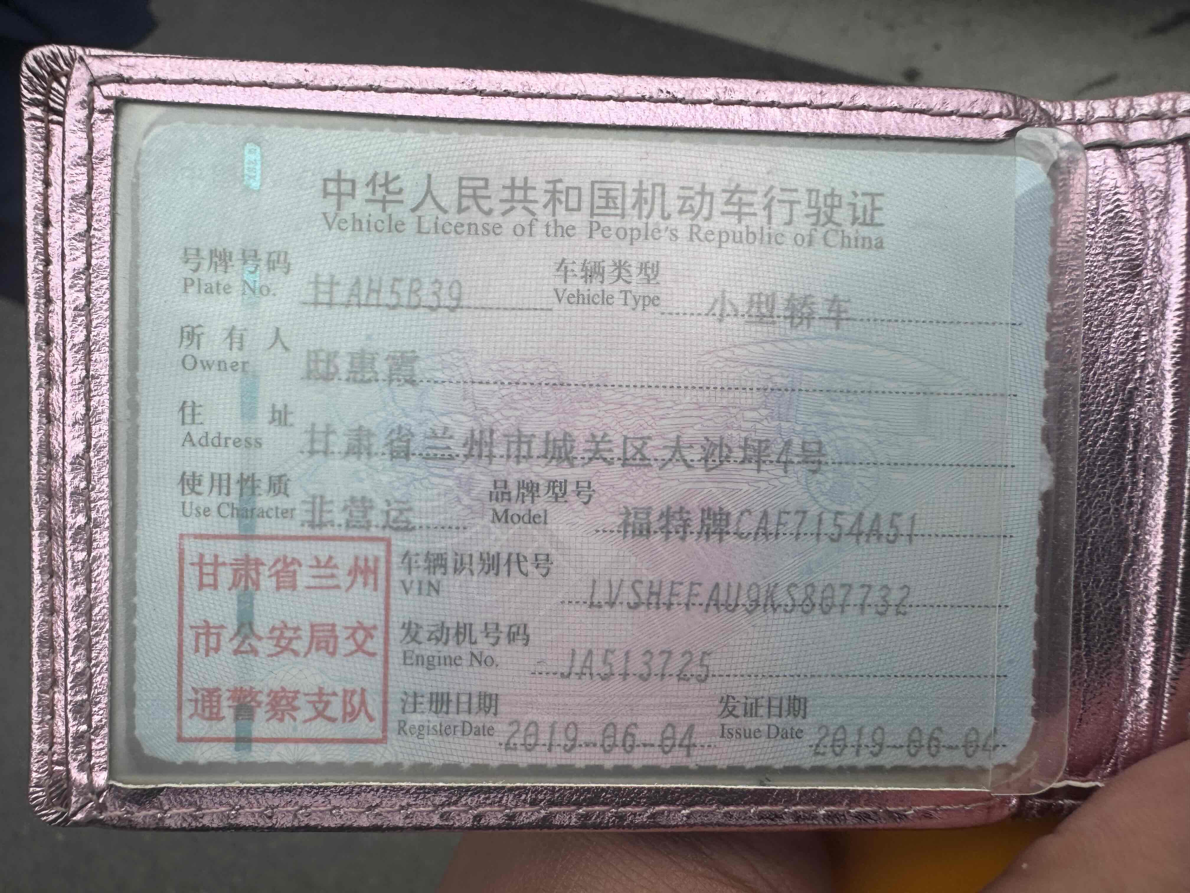 Ford Escort 2019 #14 Ford Escort 2019 immagine di auto #14