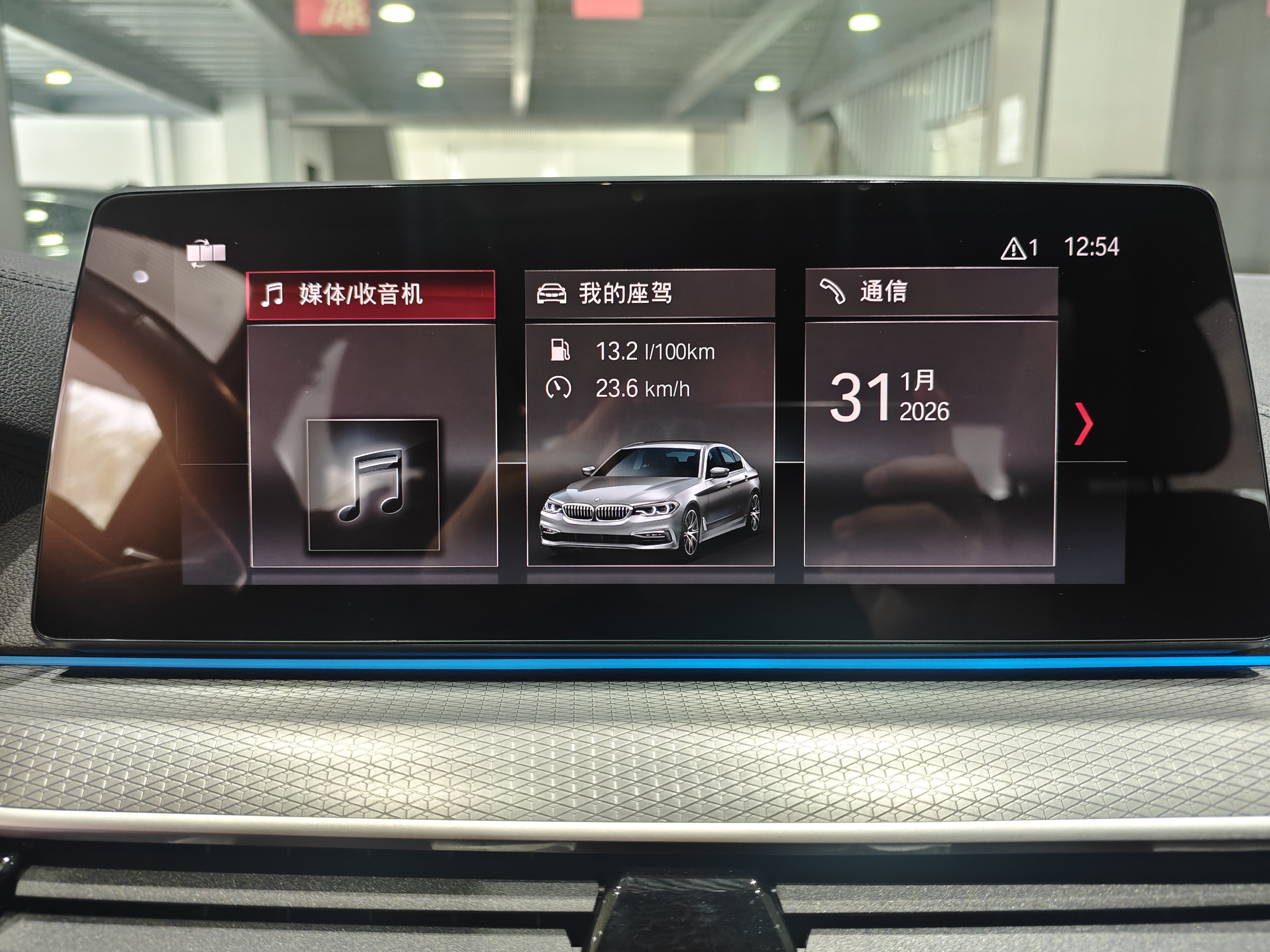 BMW 5 Series 2019 #14 BMW 5 Series 2019 car image #14