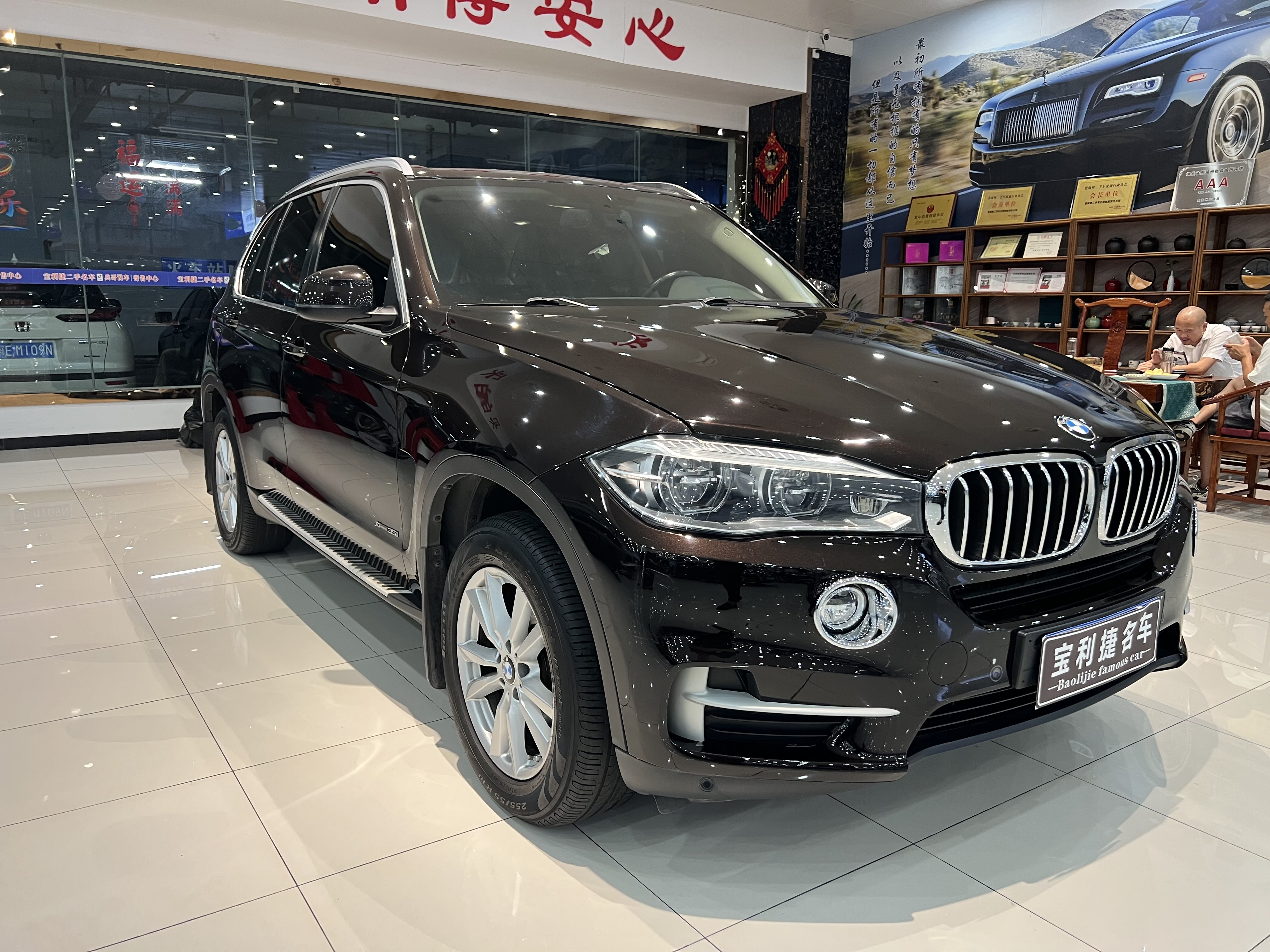 BMW X5 2017 #14 BMW X5 2017 صورة سيارة #14