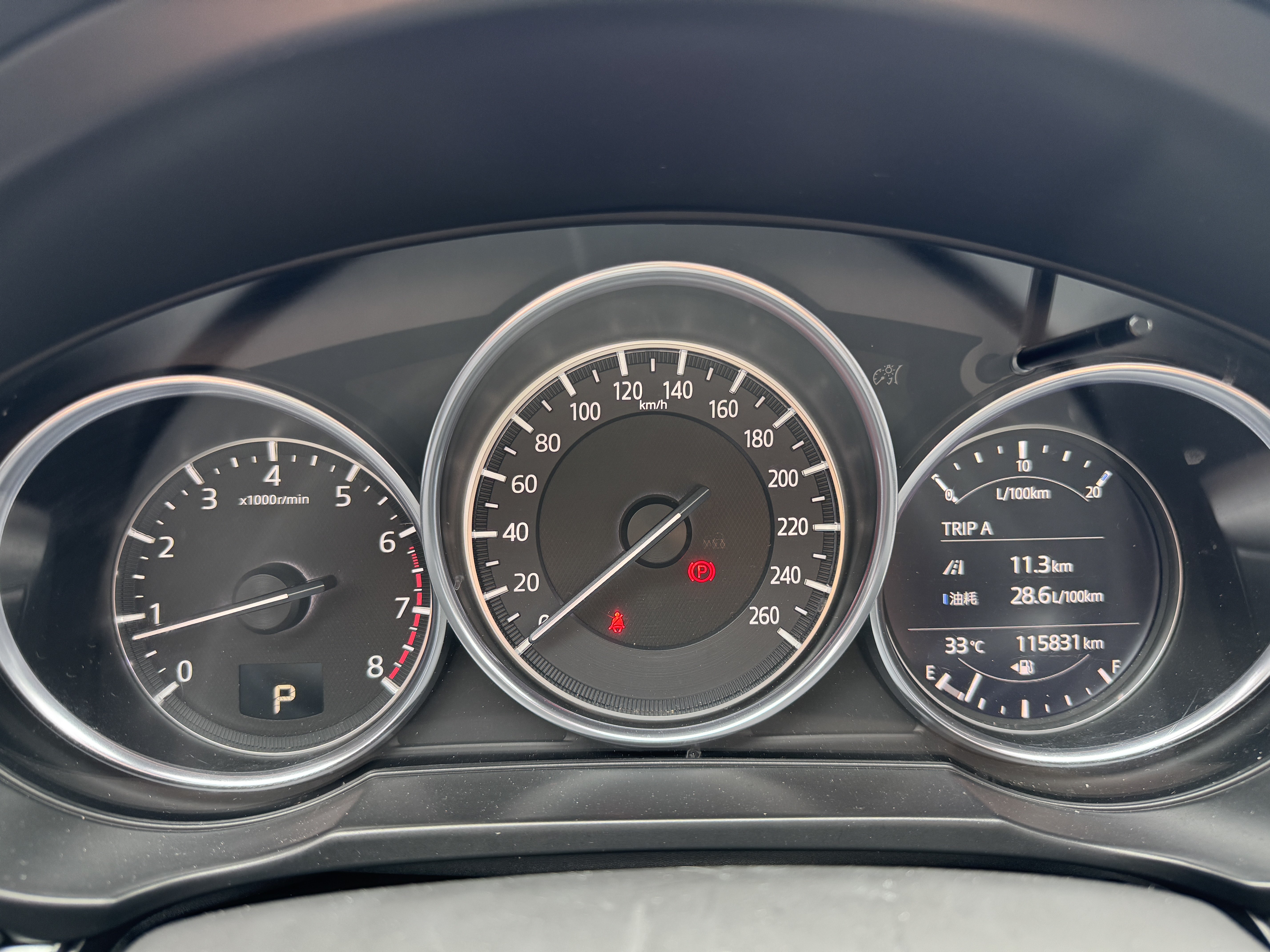 马自达 马自达CX-8 2018 汽车图片 #14