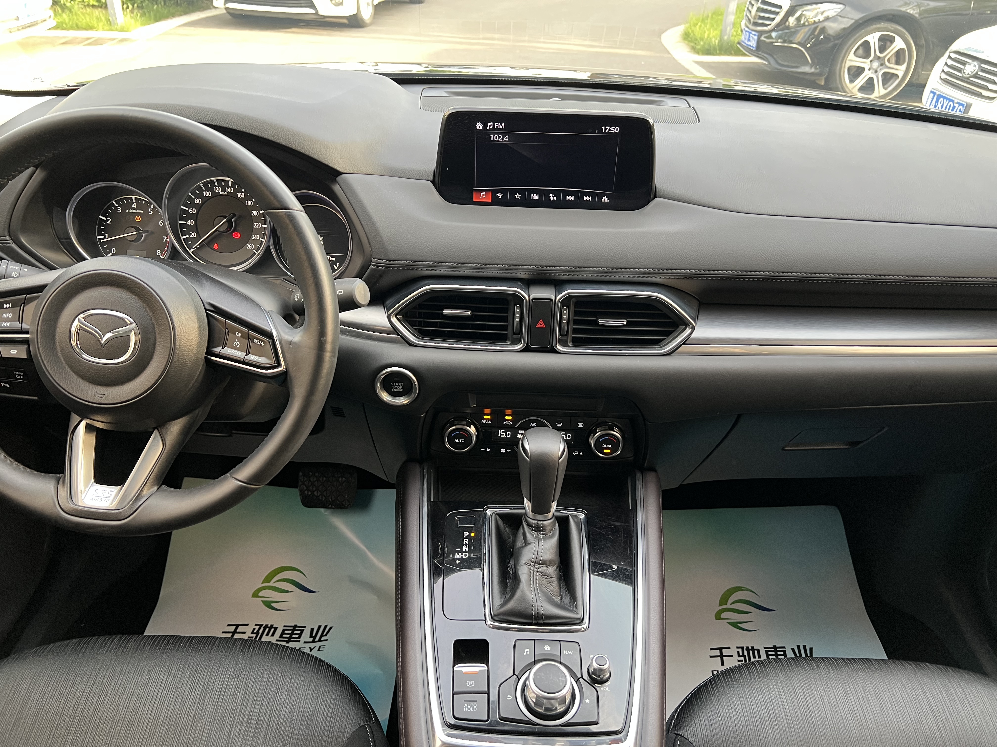 马自达 马自达CX-8 2022 汽车图片 #14