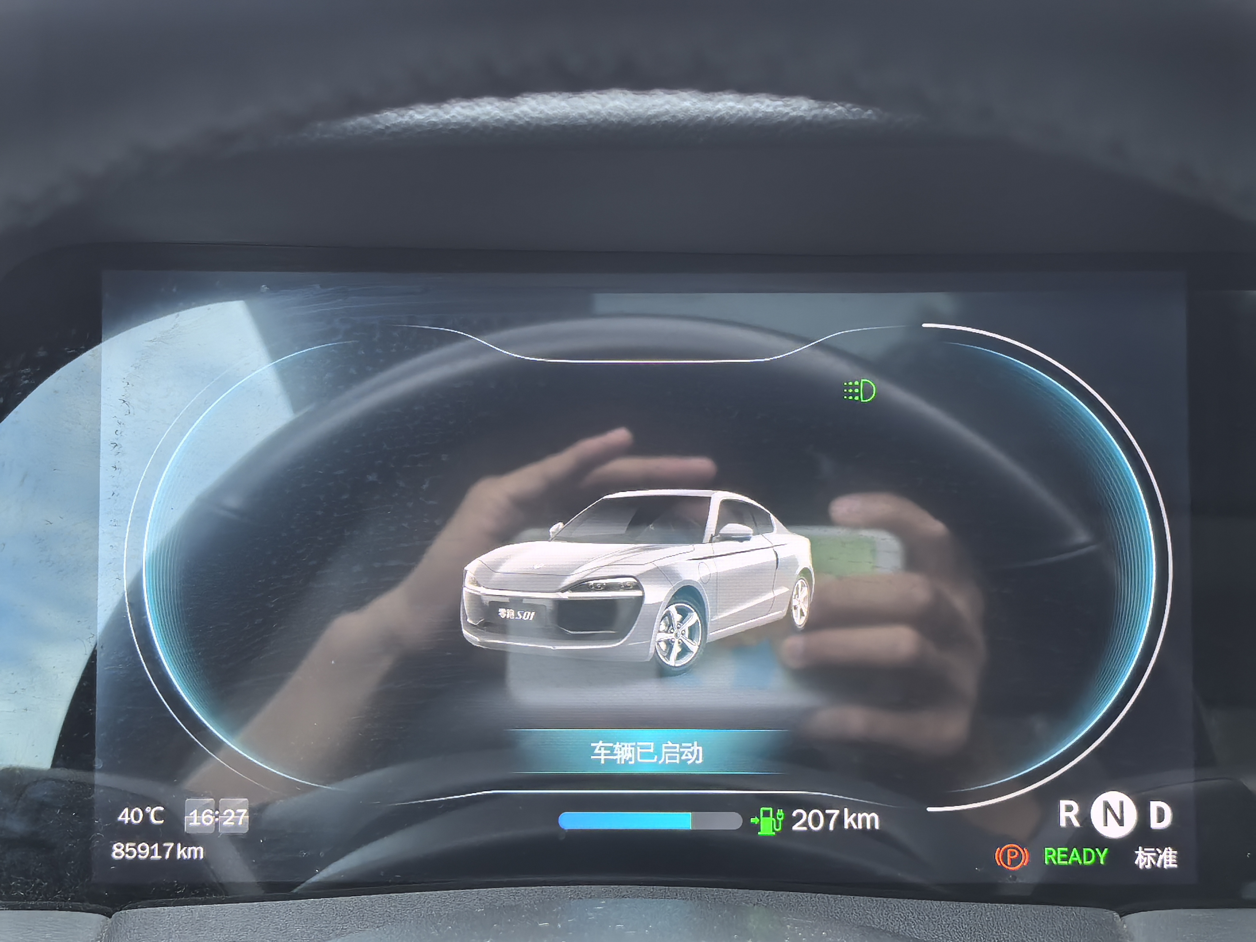 零跑汽车 零跑S01 2020 汽车图片 #14