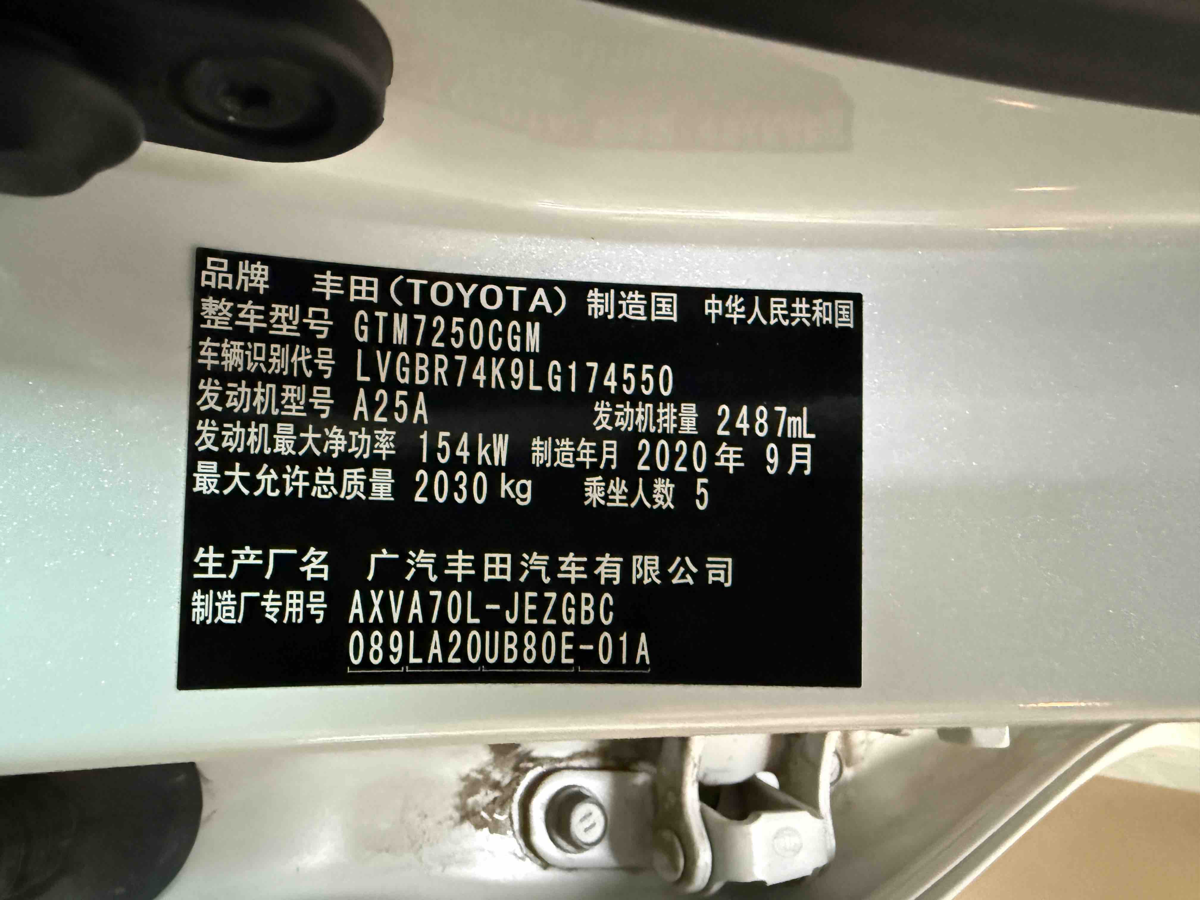 Toyota Camry 2020 imagem de carro #14