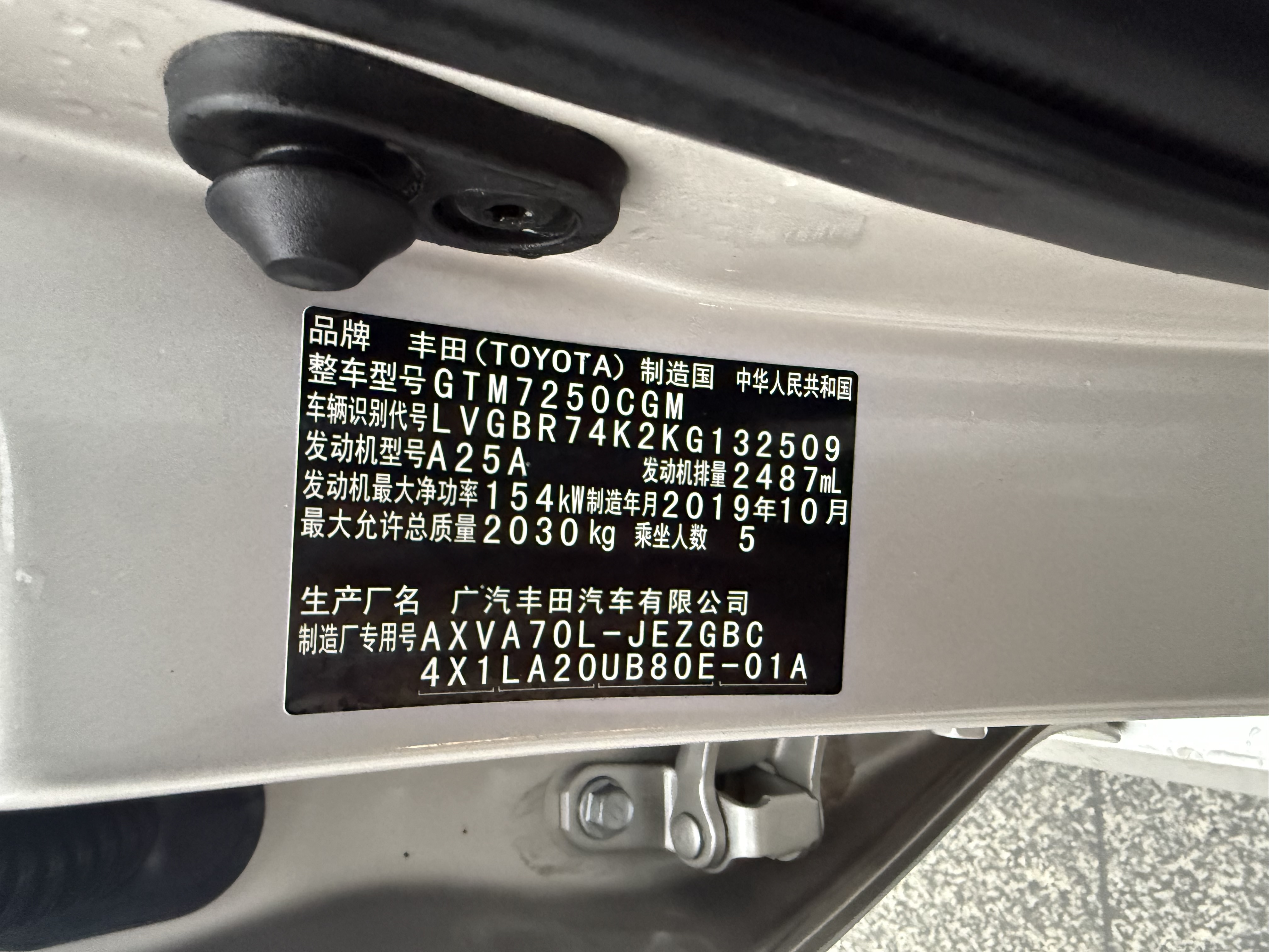 Toyota Camry 2019 #14 Toyota Camry 2019 immagine di auto #14